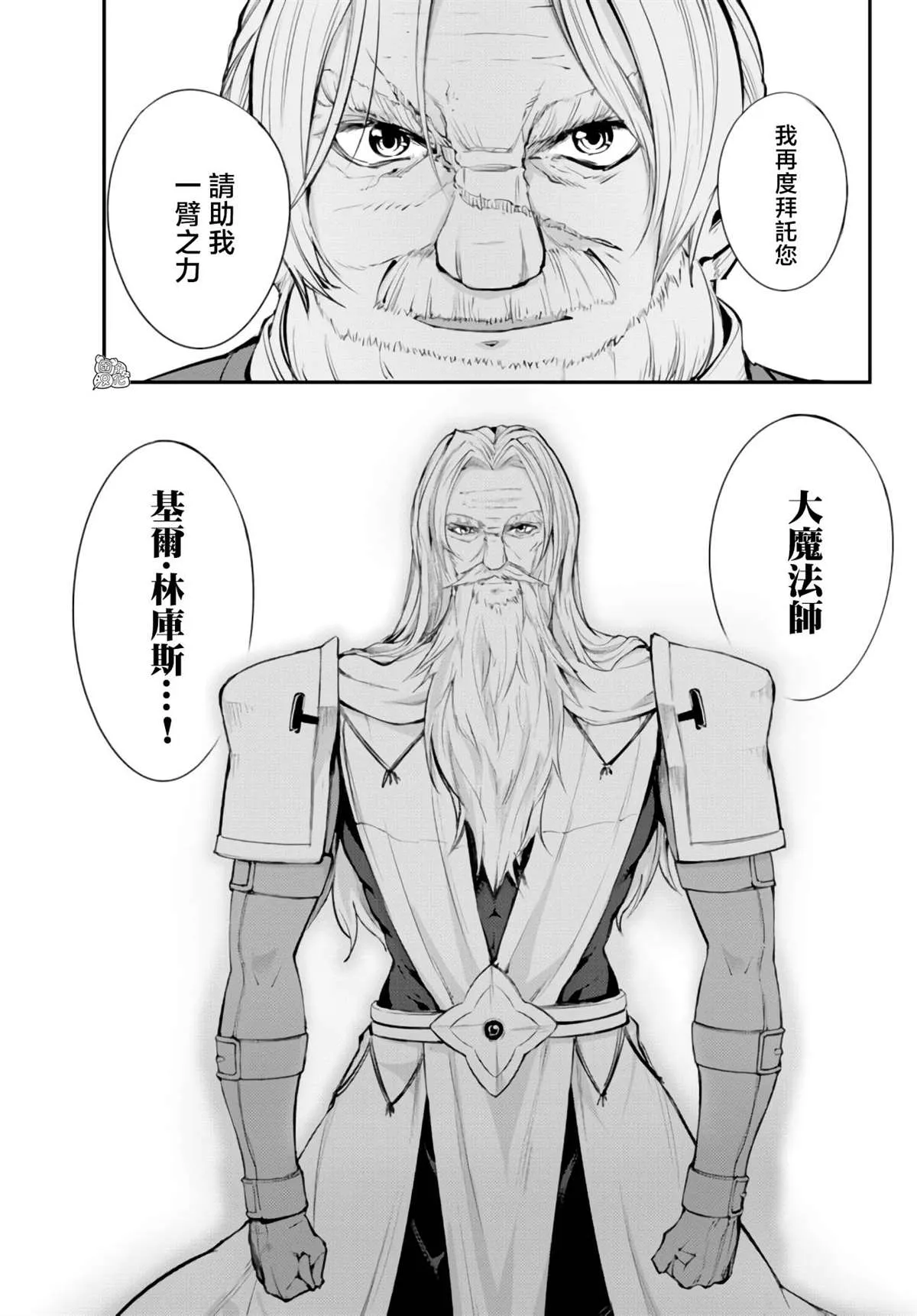 第07话 第24页