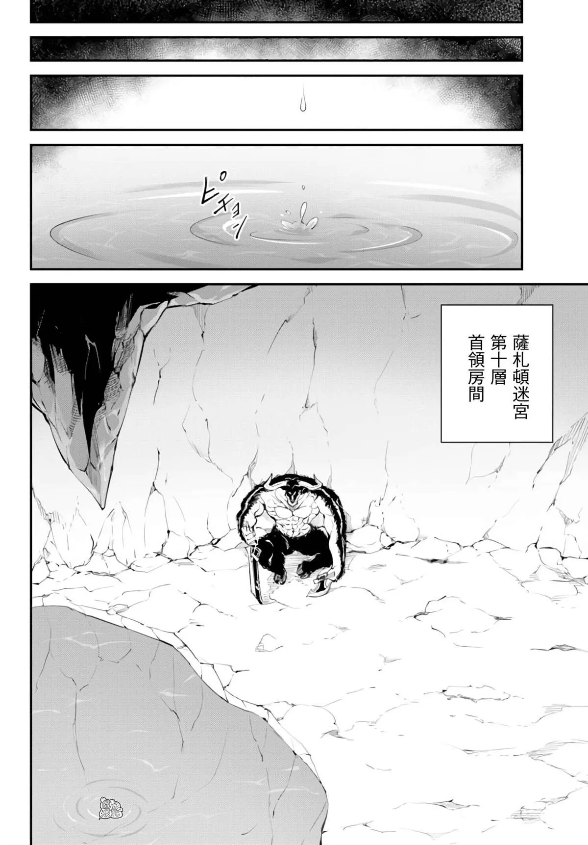 第07话 第25页