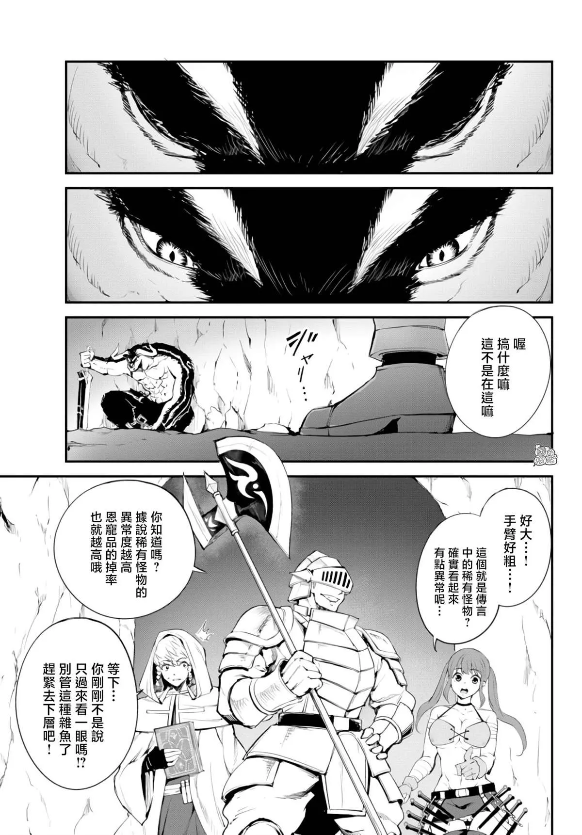 第07话 第26页