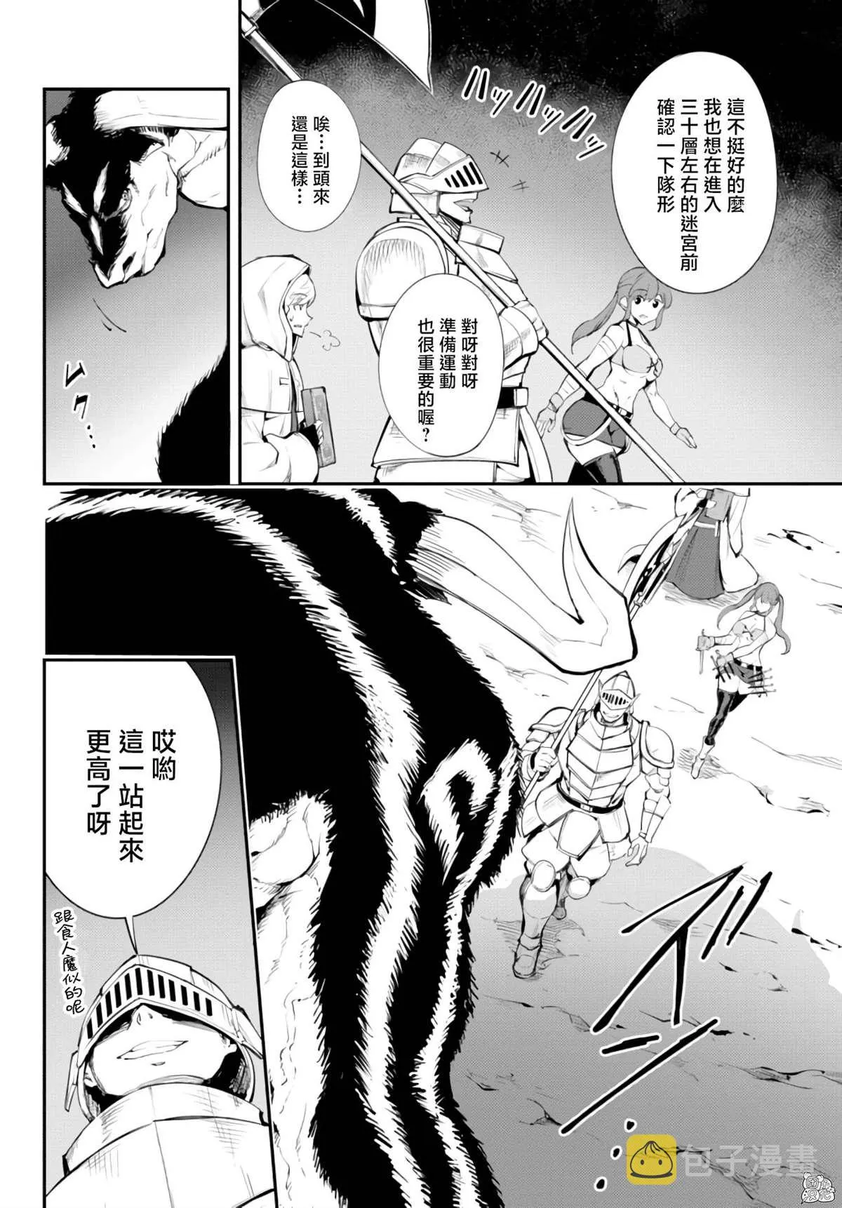第07话 第27页