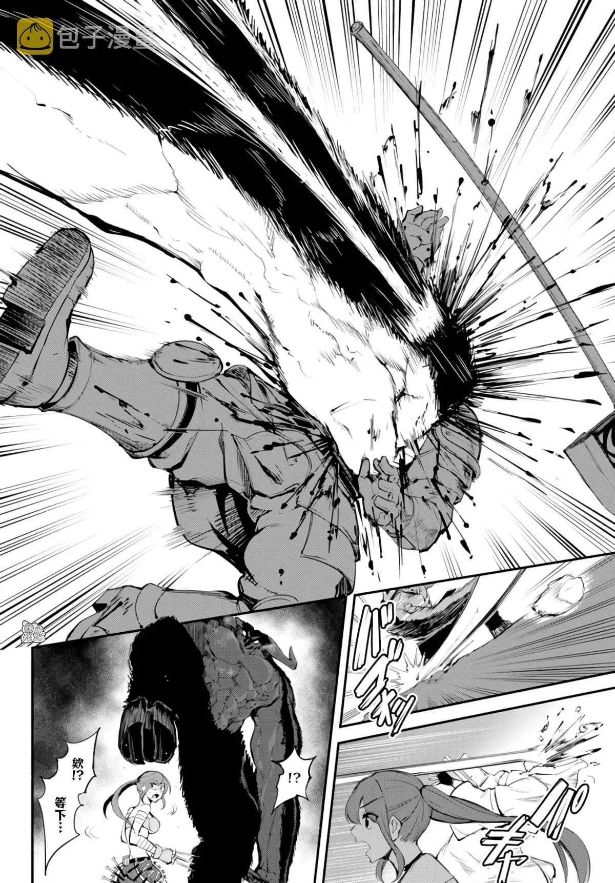 第07话 第29页