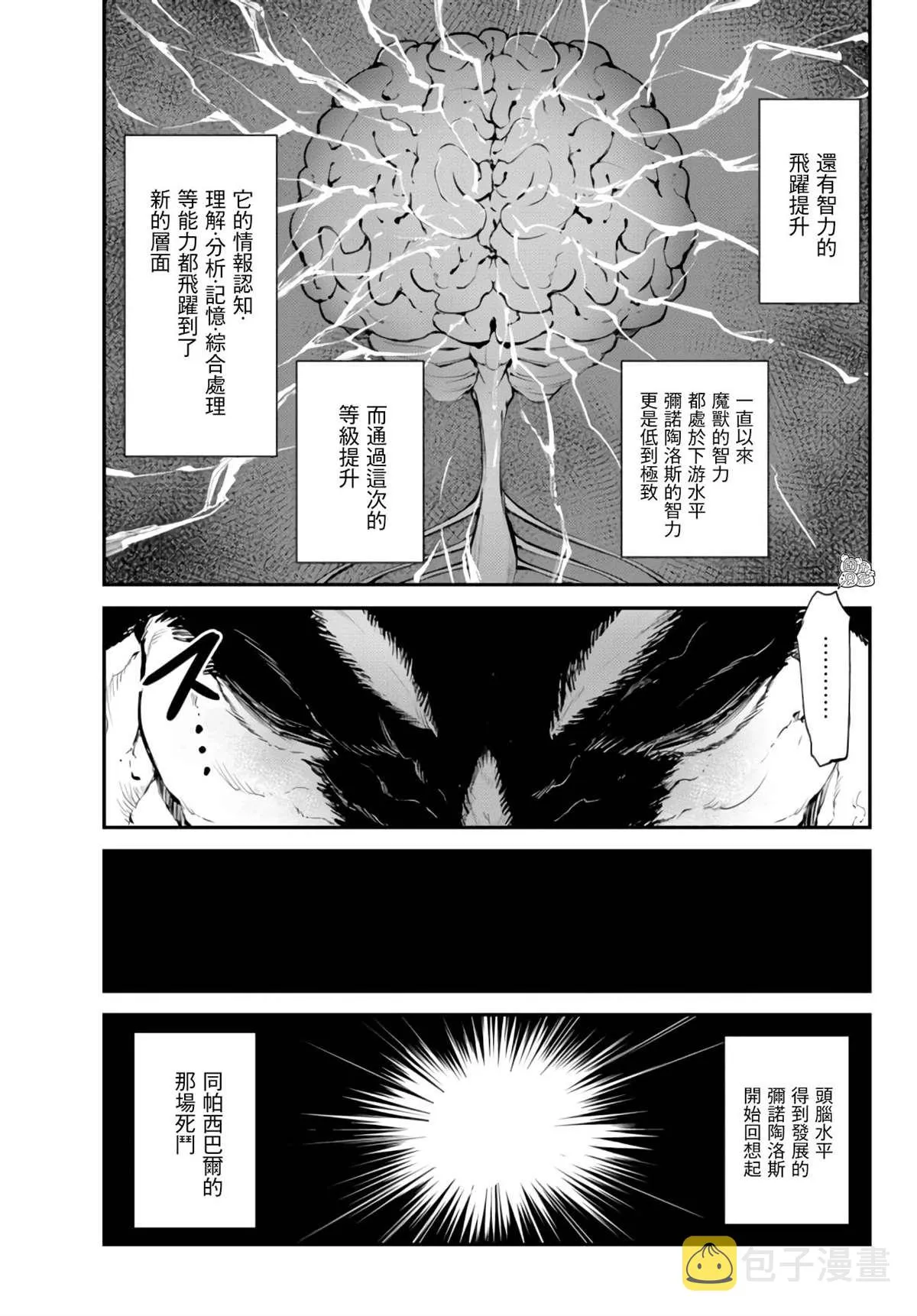 第07话 第32页