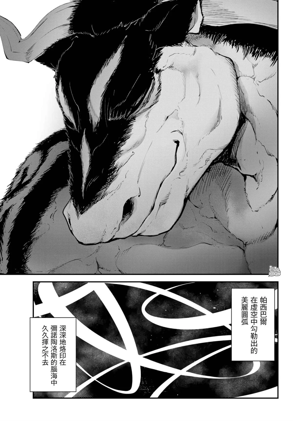第07话 第34页