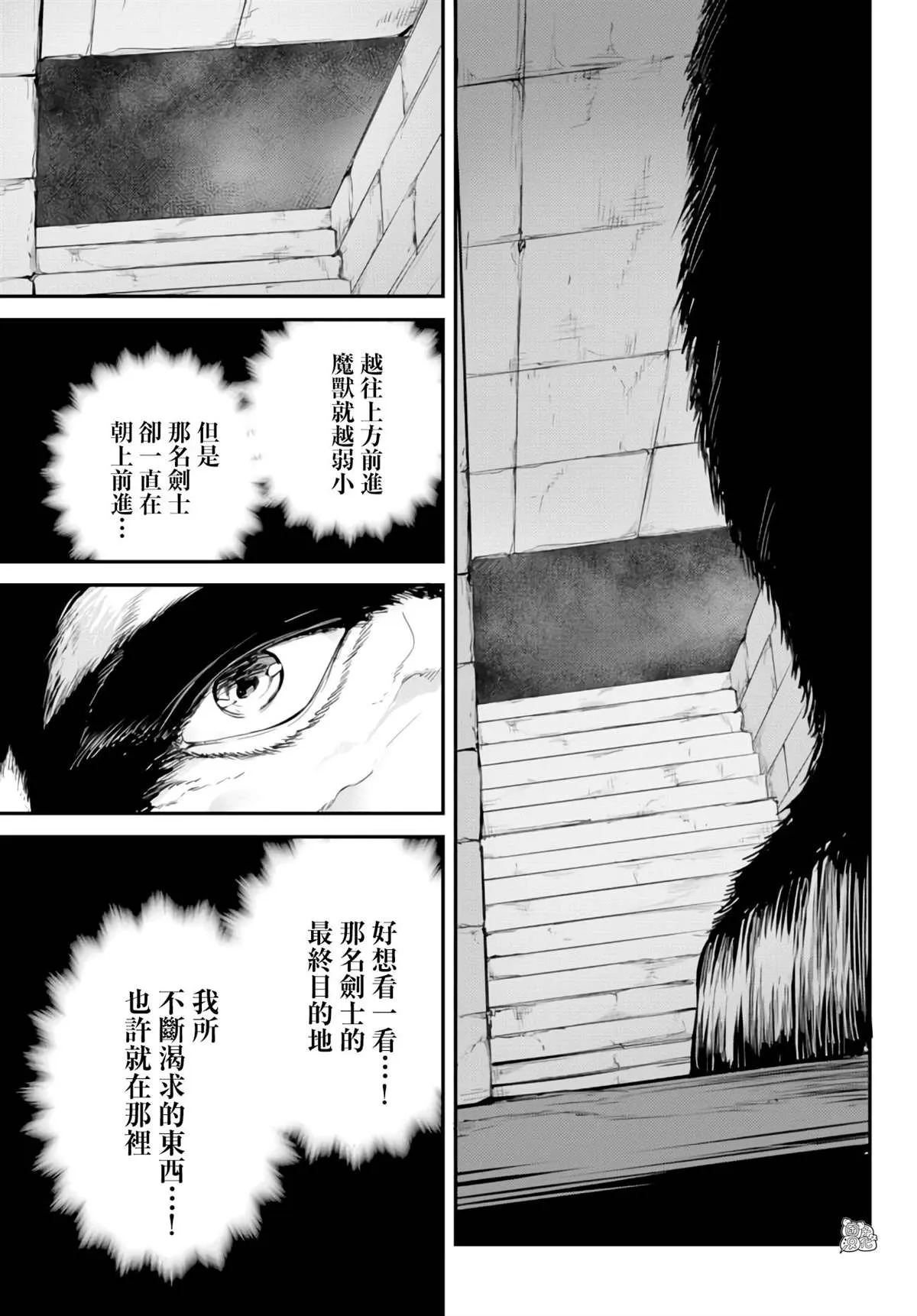 第07话 第36页