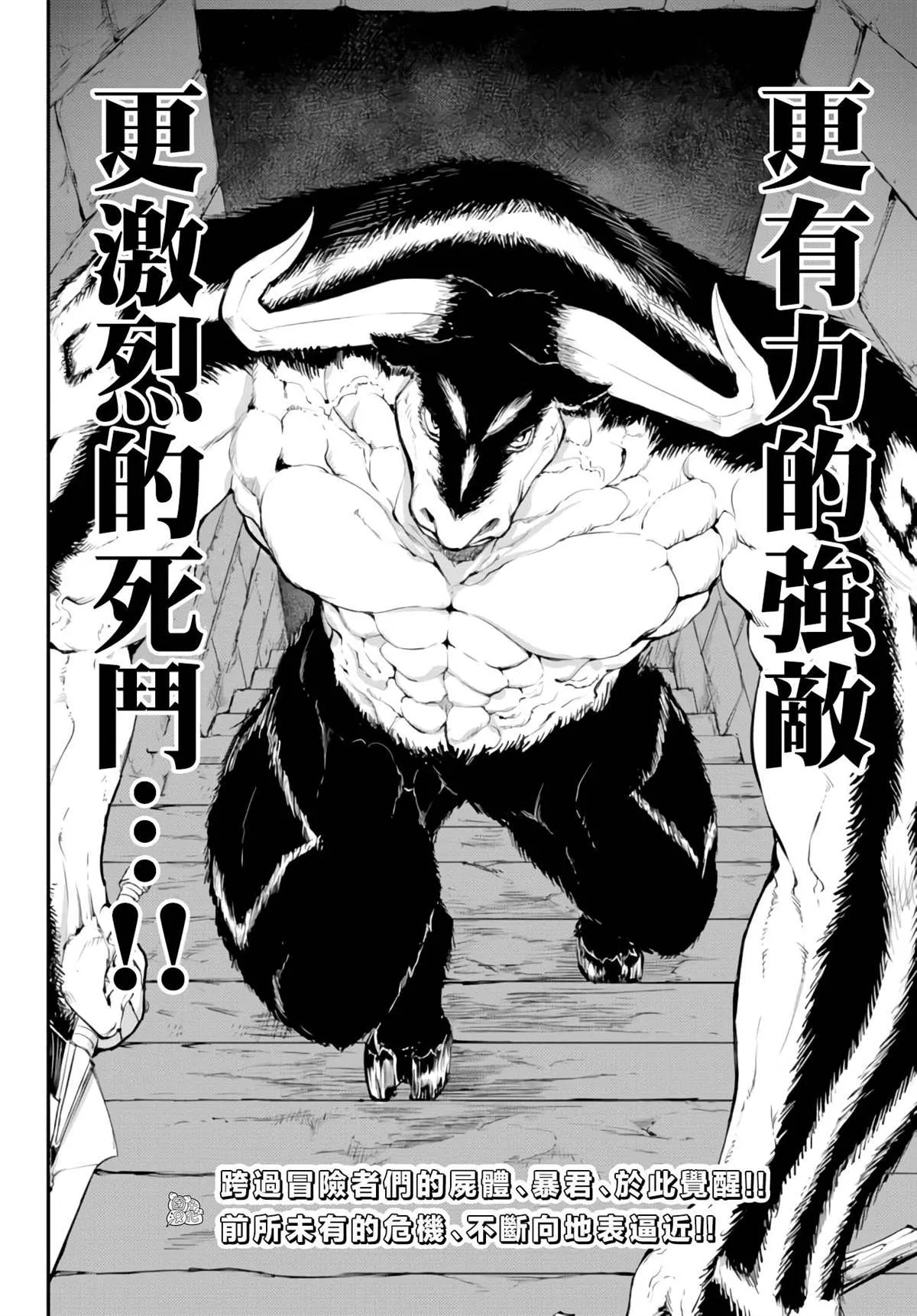 第07话 第37页