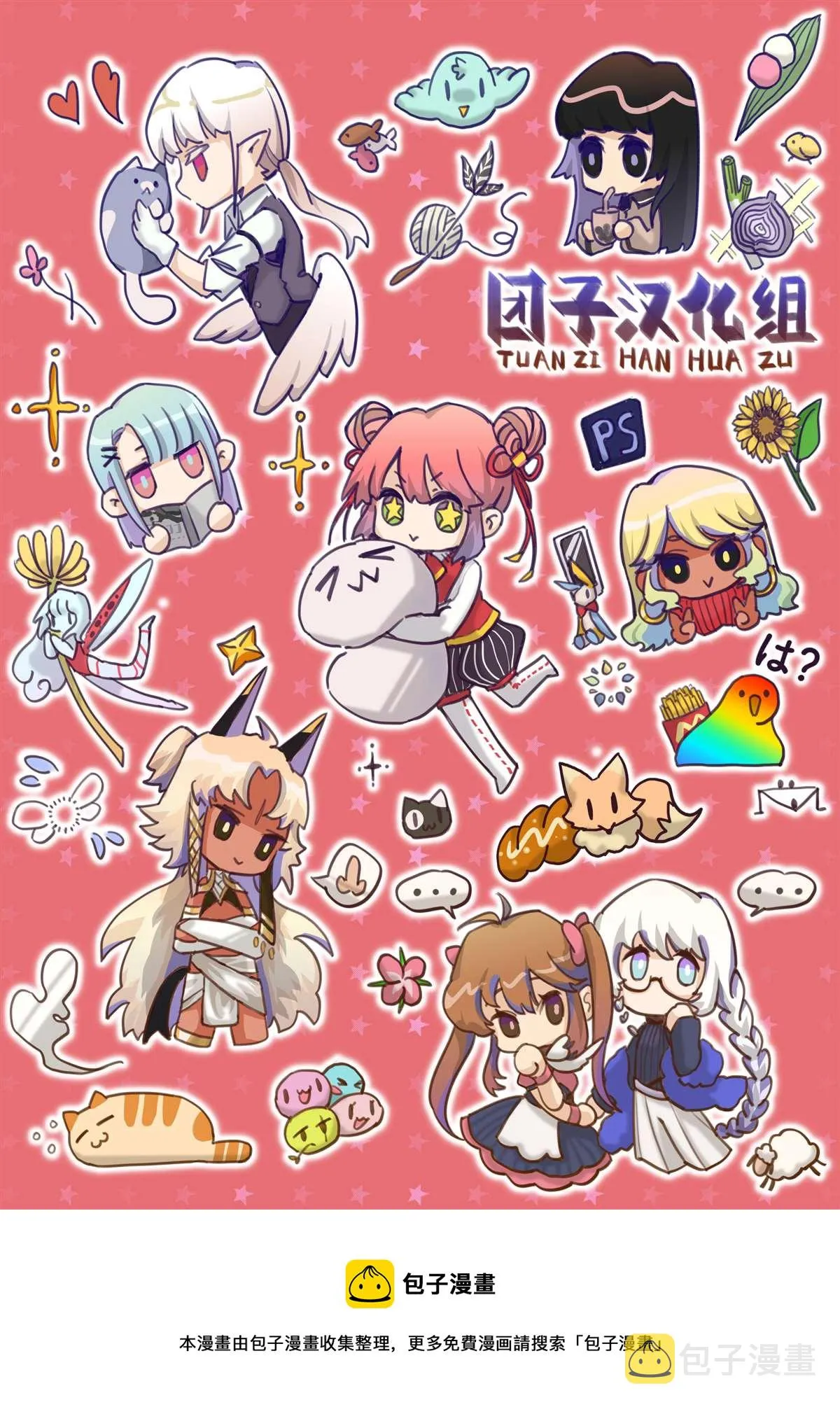 第07话 第39页