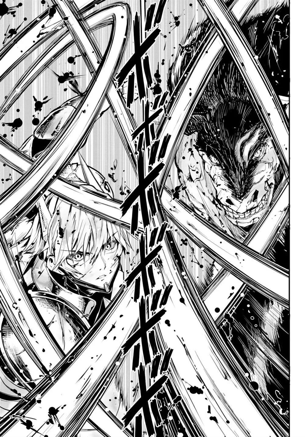 第06话 第3页