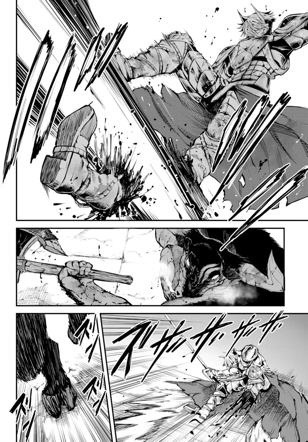 第06话 第10页