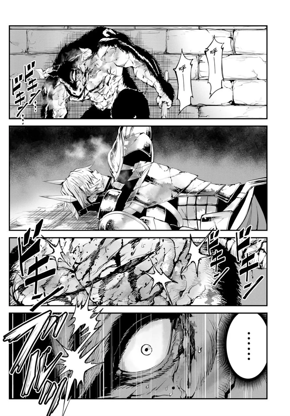 第06话 第16页