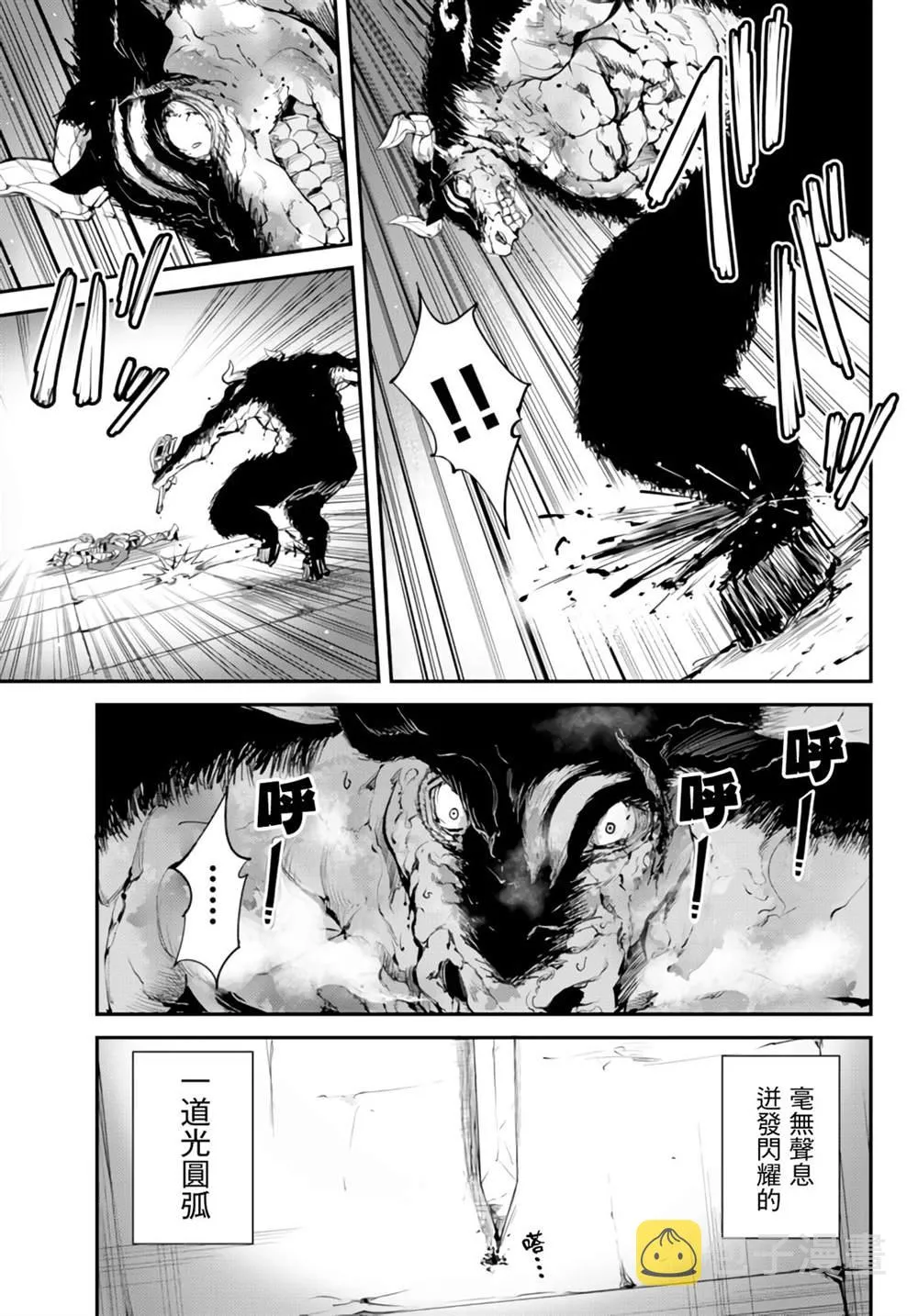 第06话 第21页