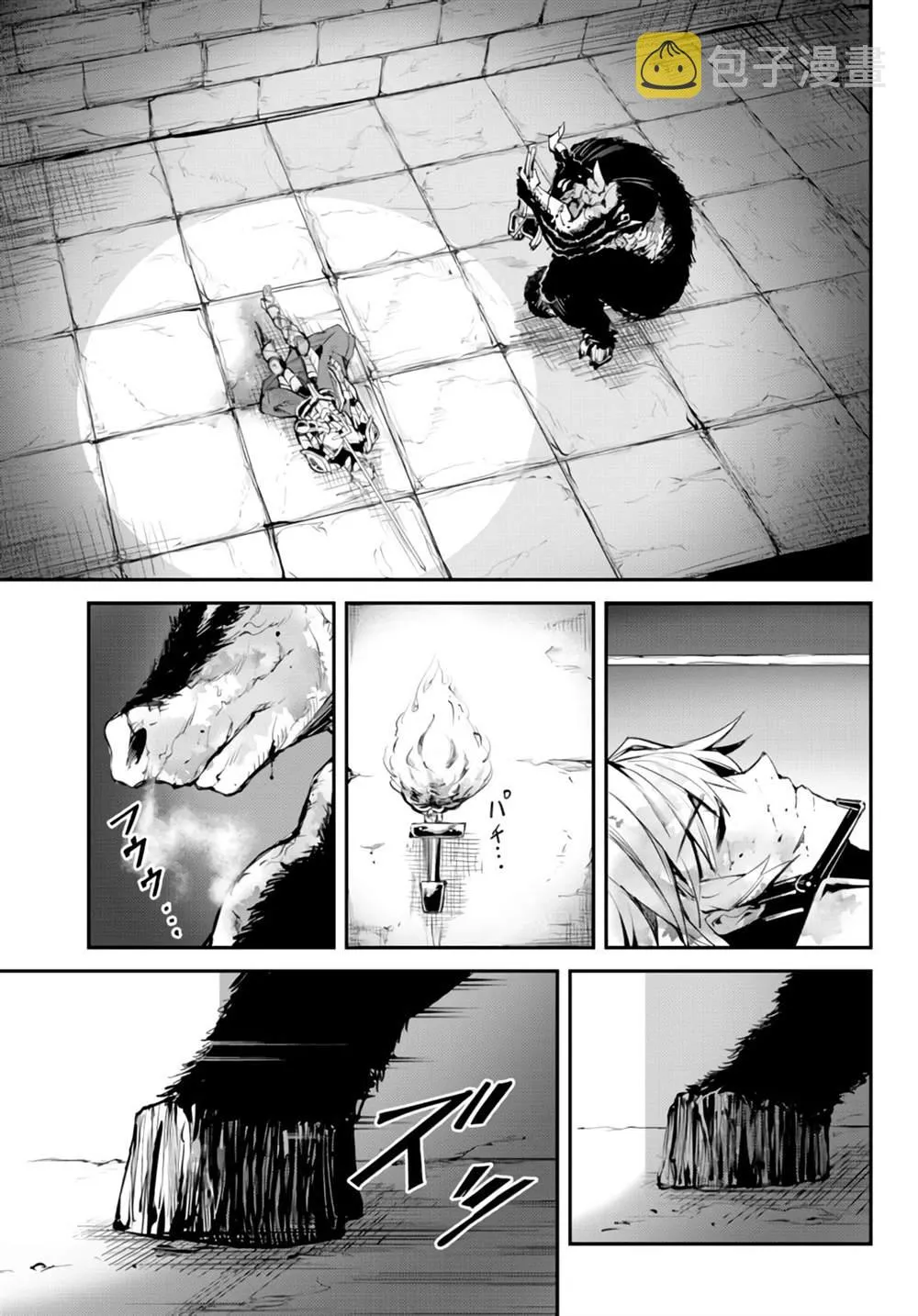 第06话 第27页