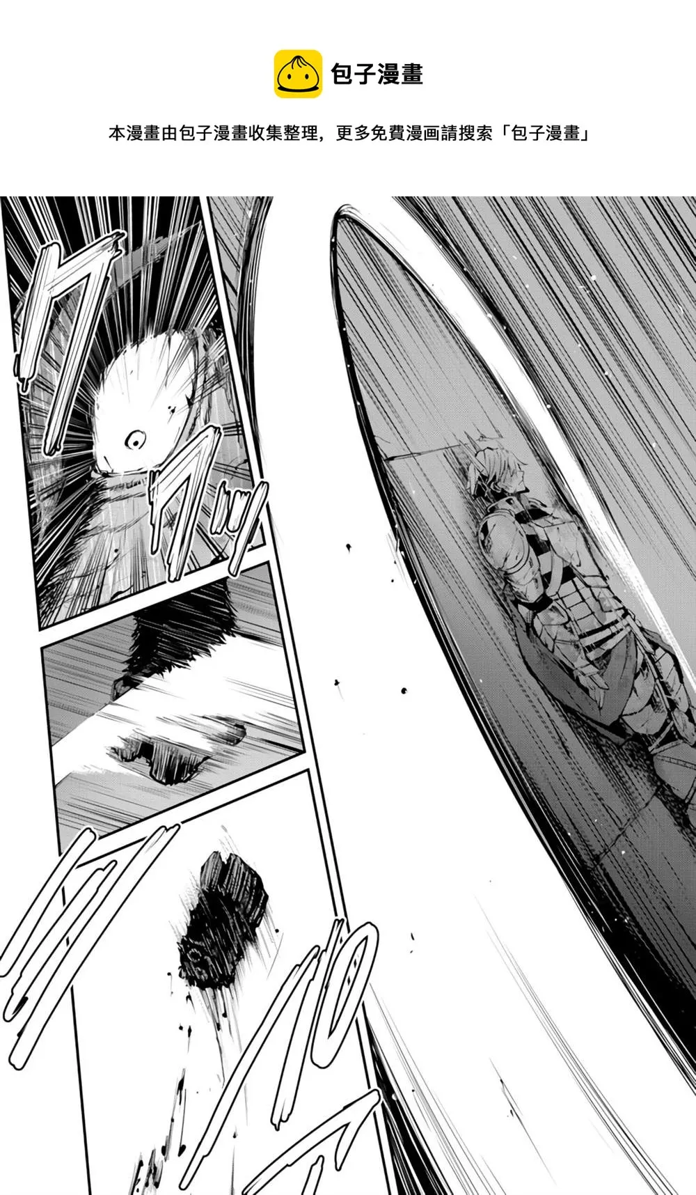 第06话 第28页