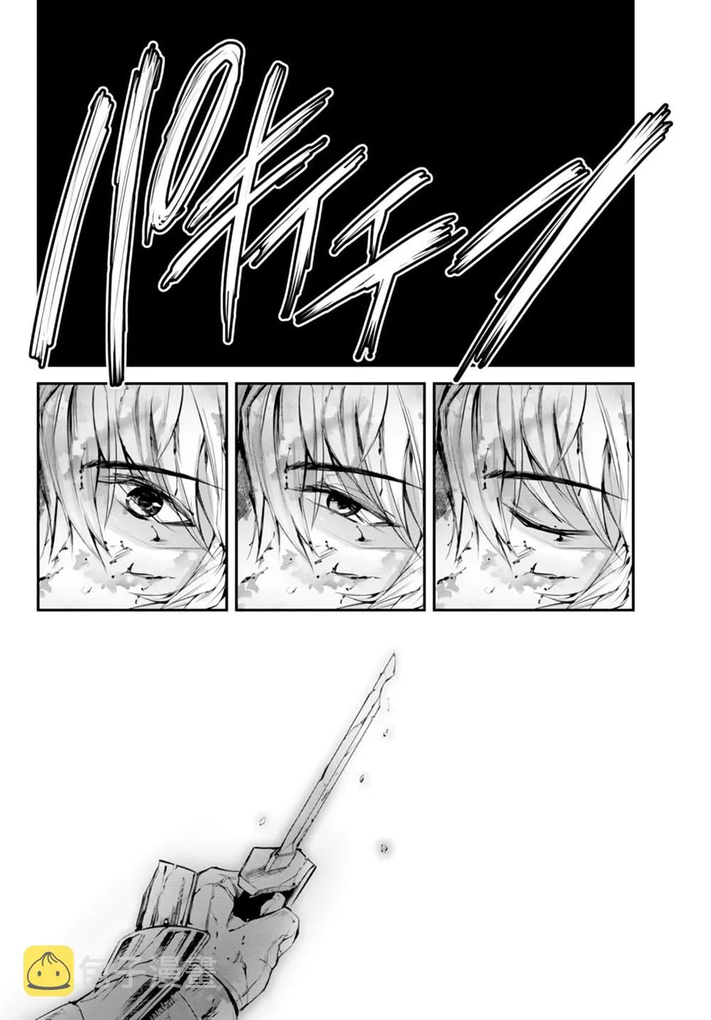 第06话 第30页
