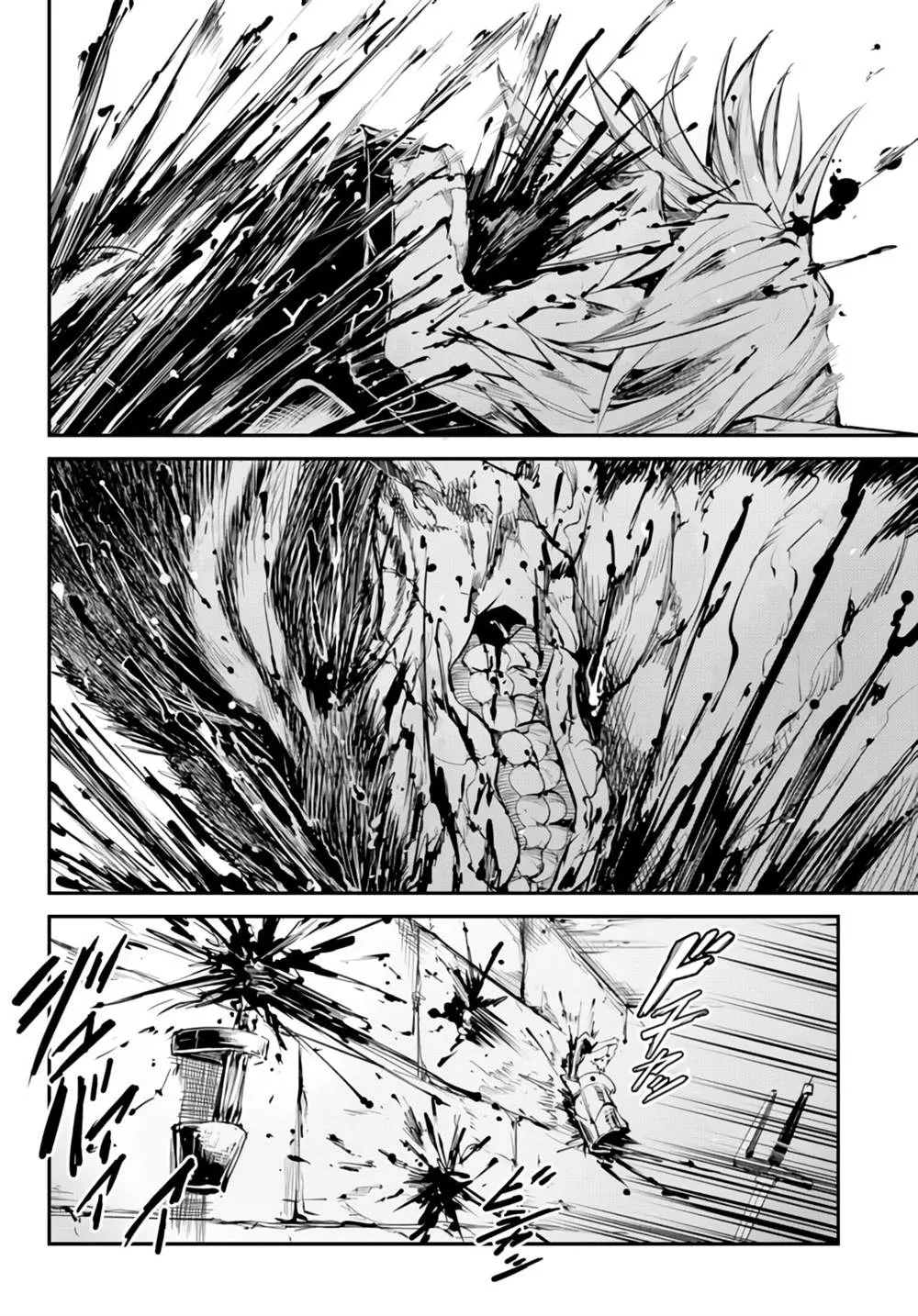 第06话 第32页