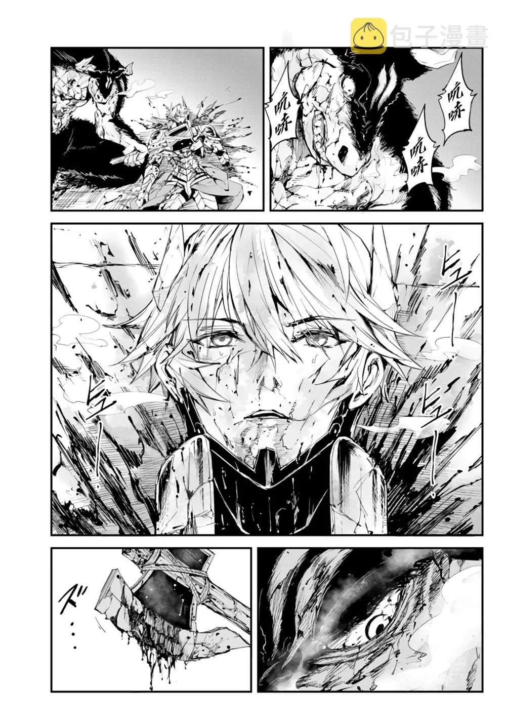 第06话 第33页