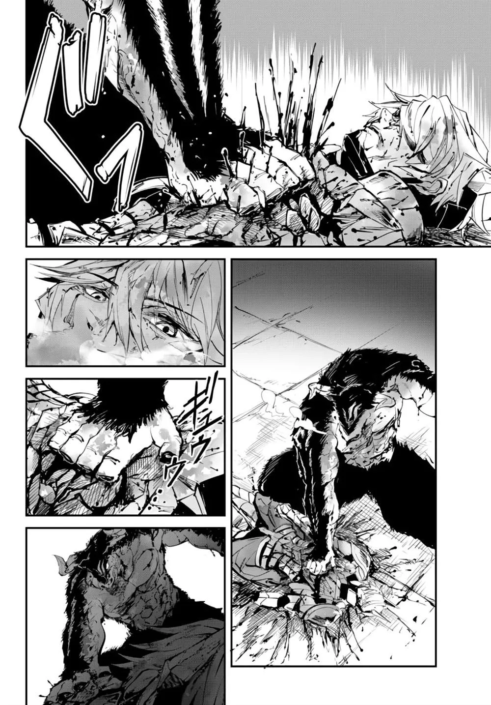 第06话 第34页