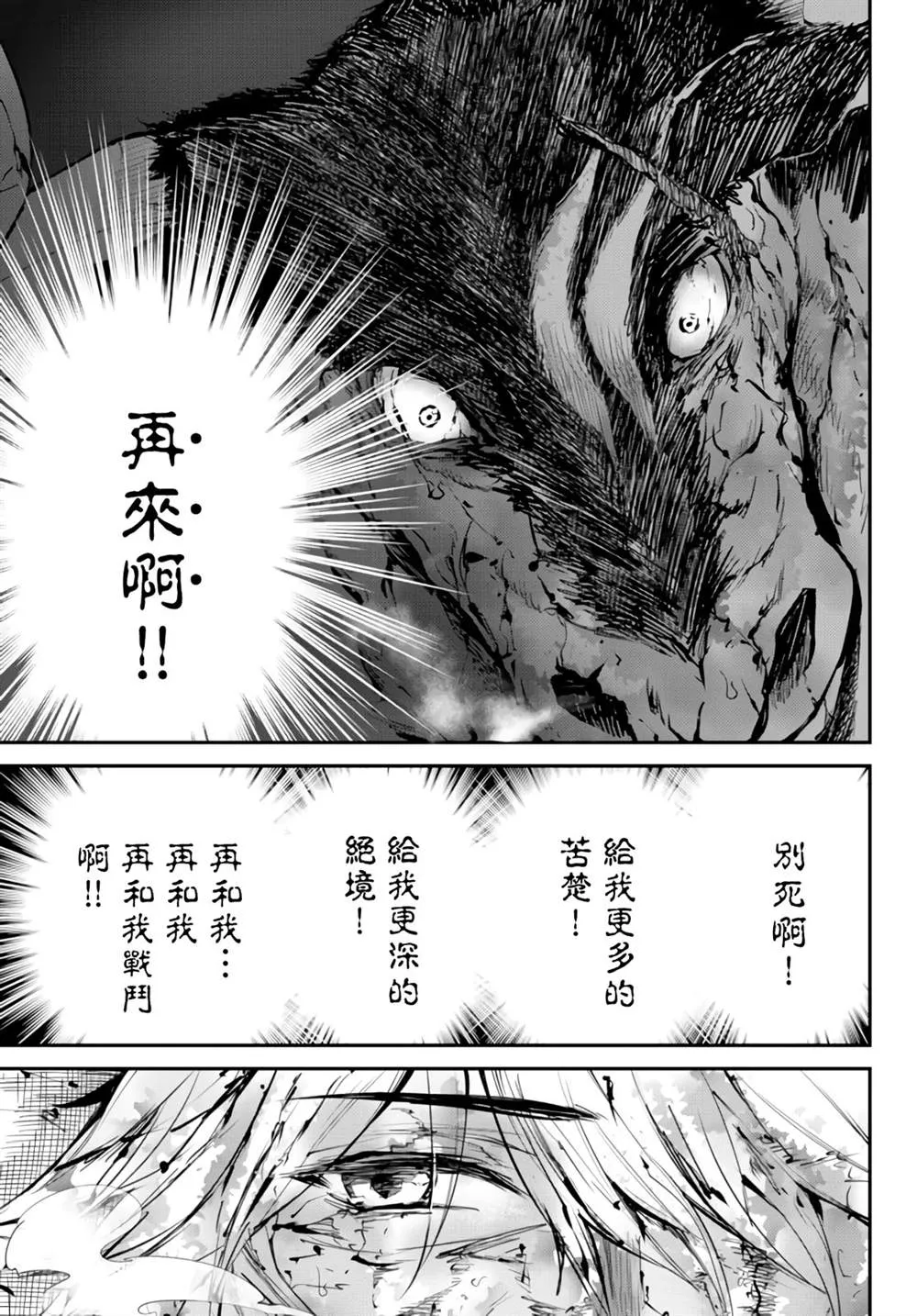 第06话 第35页