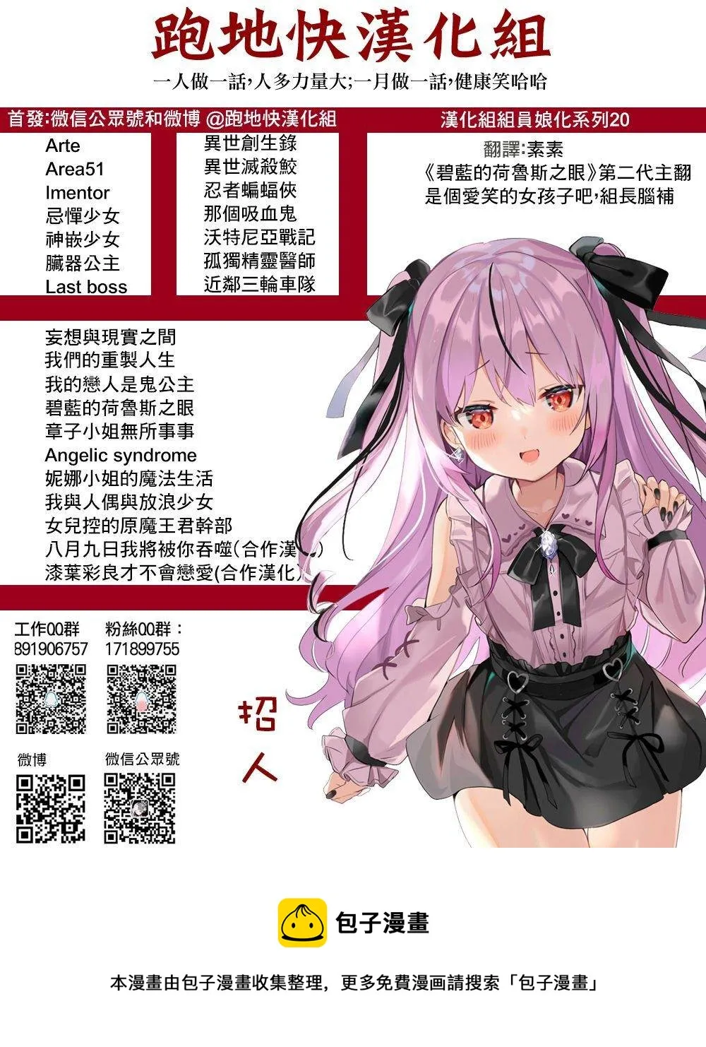 第06话 第41页