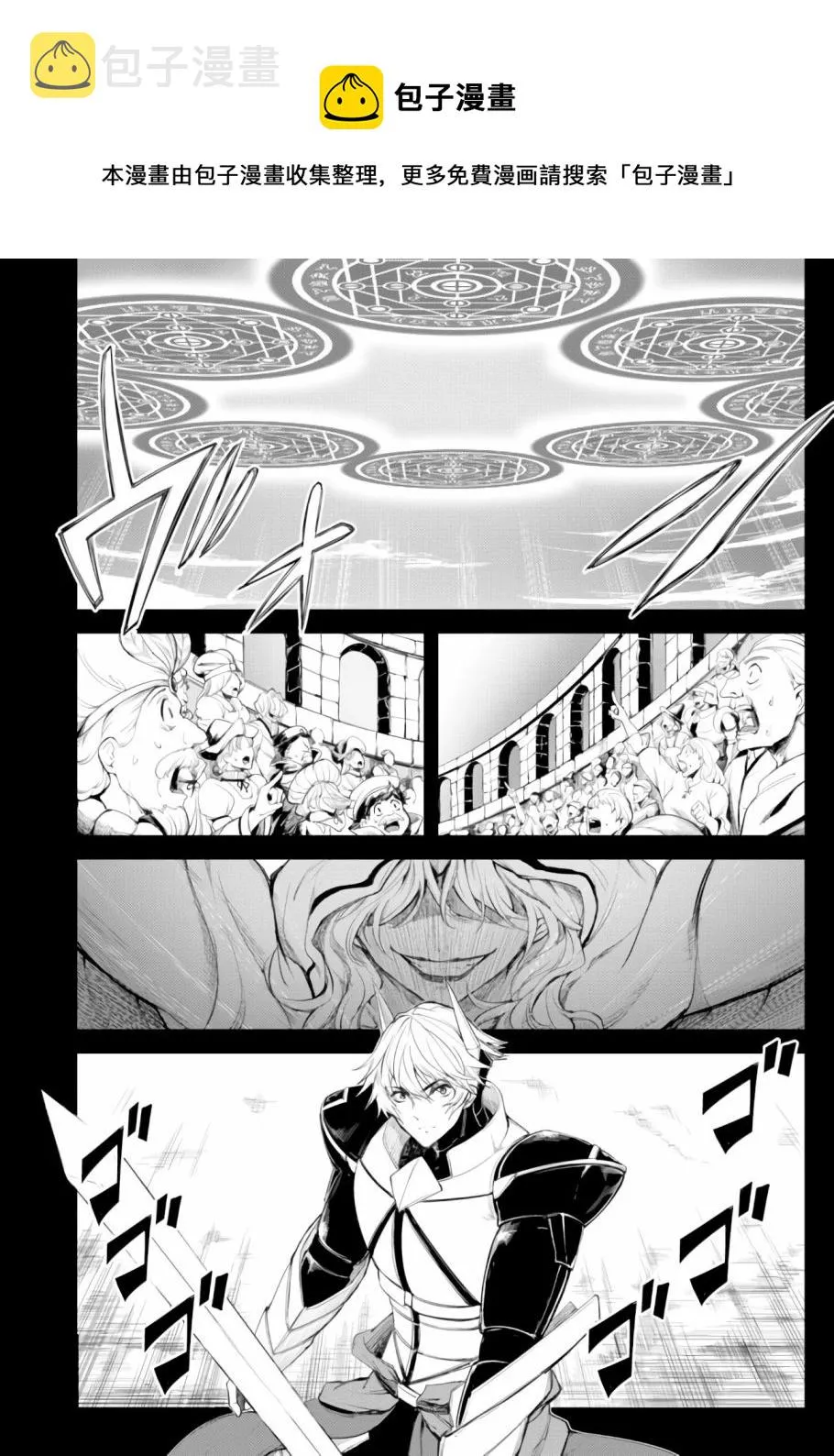 第05话 第1页