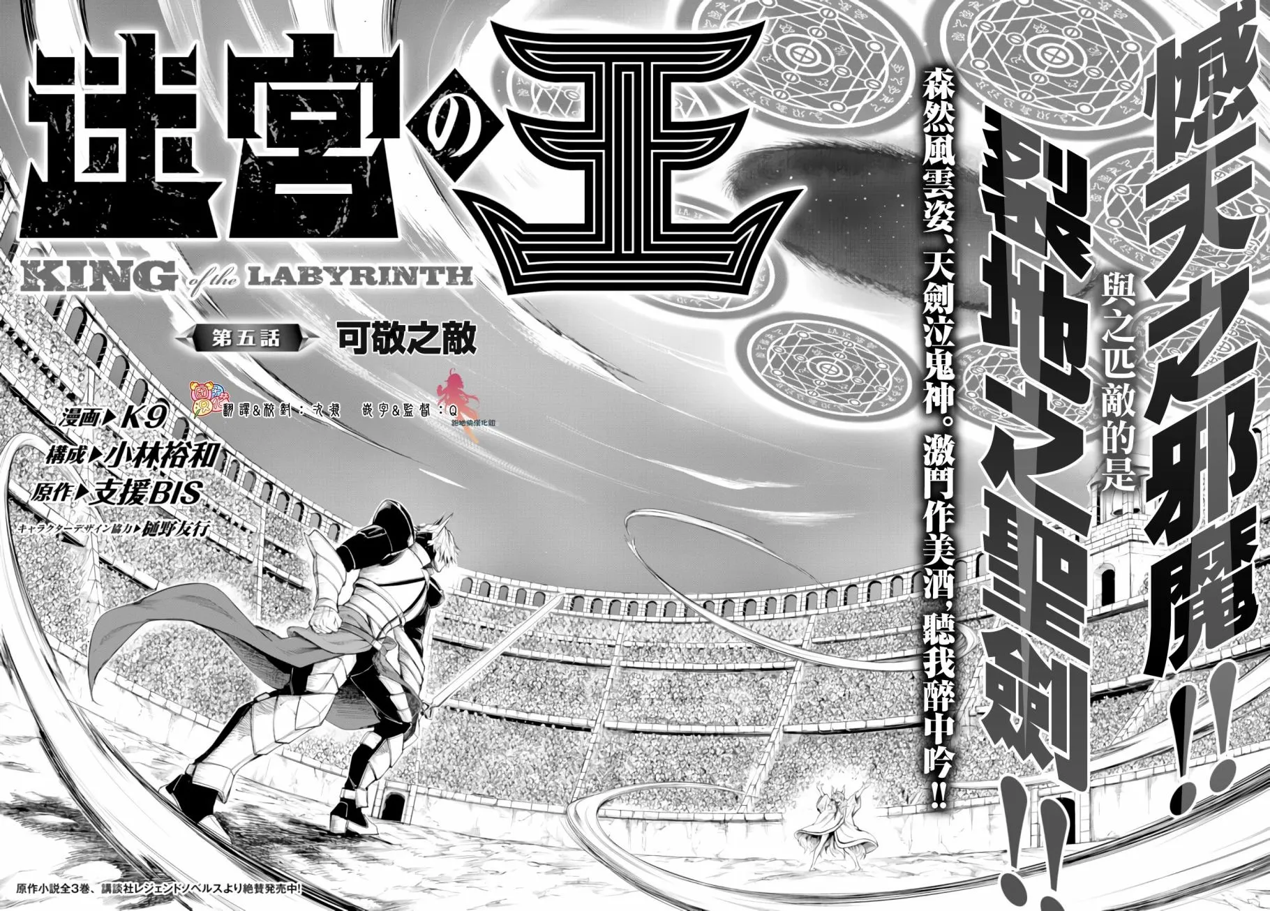 第05话 第2页