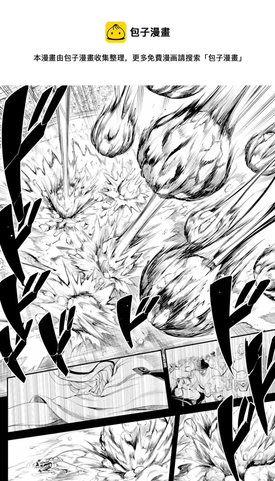 第05话 第5页