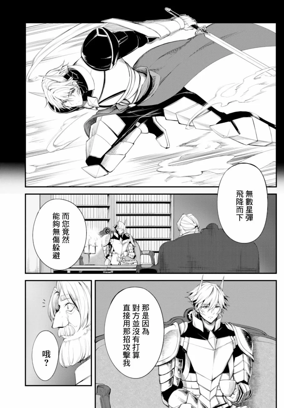 第05话 第6页