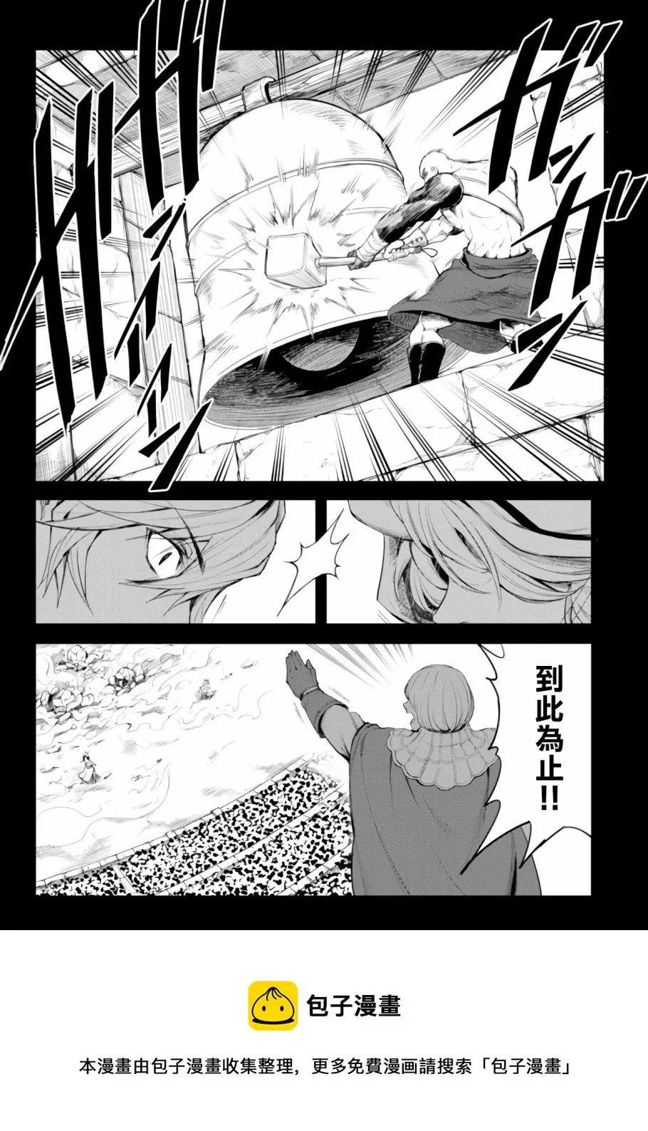 第05话 第9页