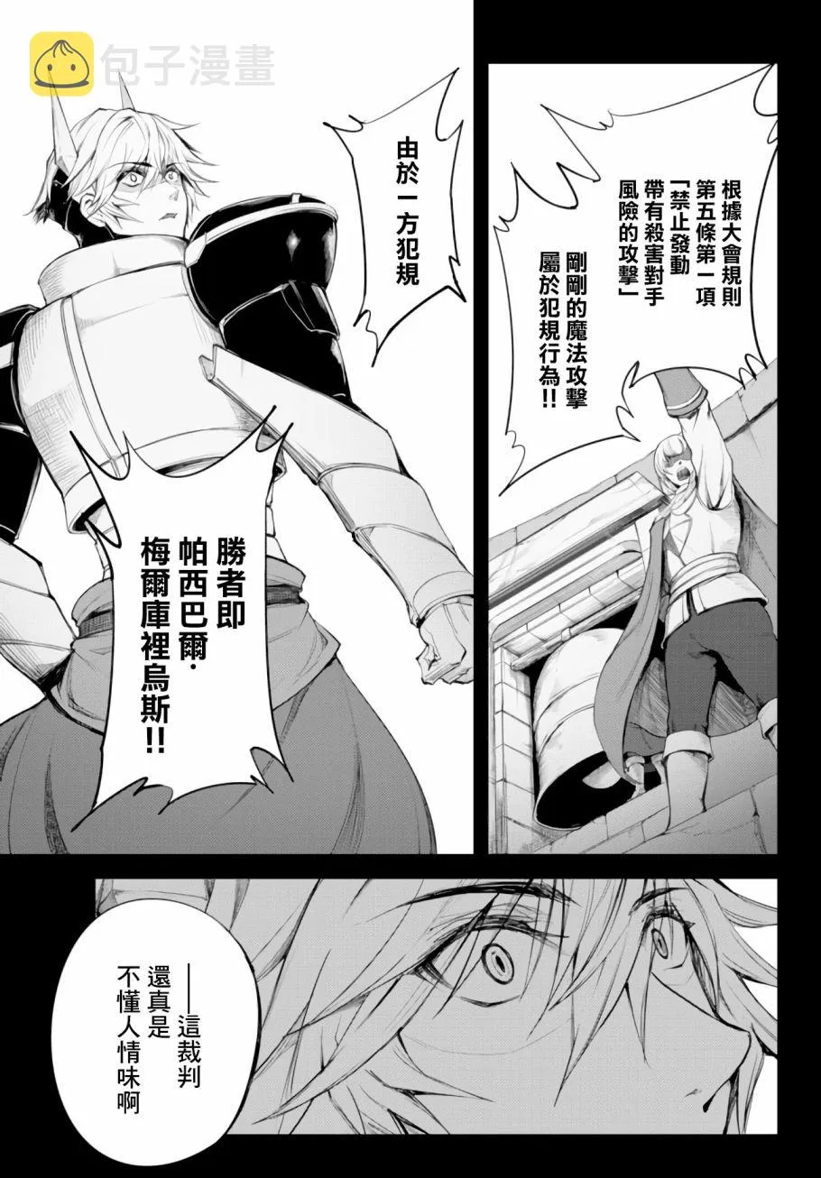 第05话 第10页
