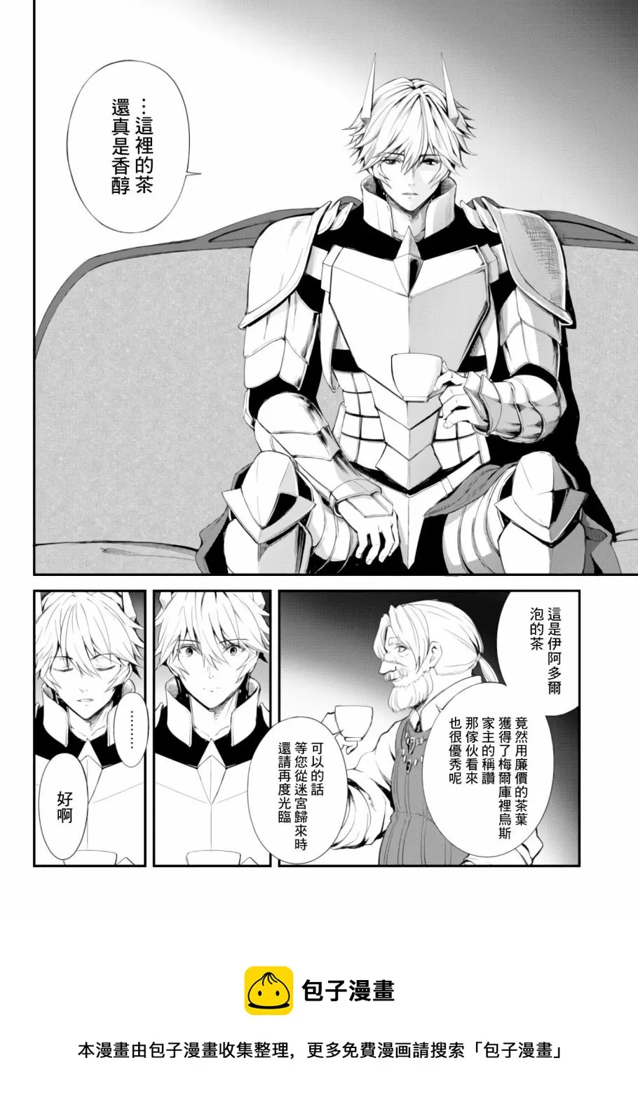 第05话 第13页