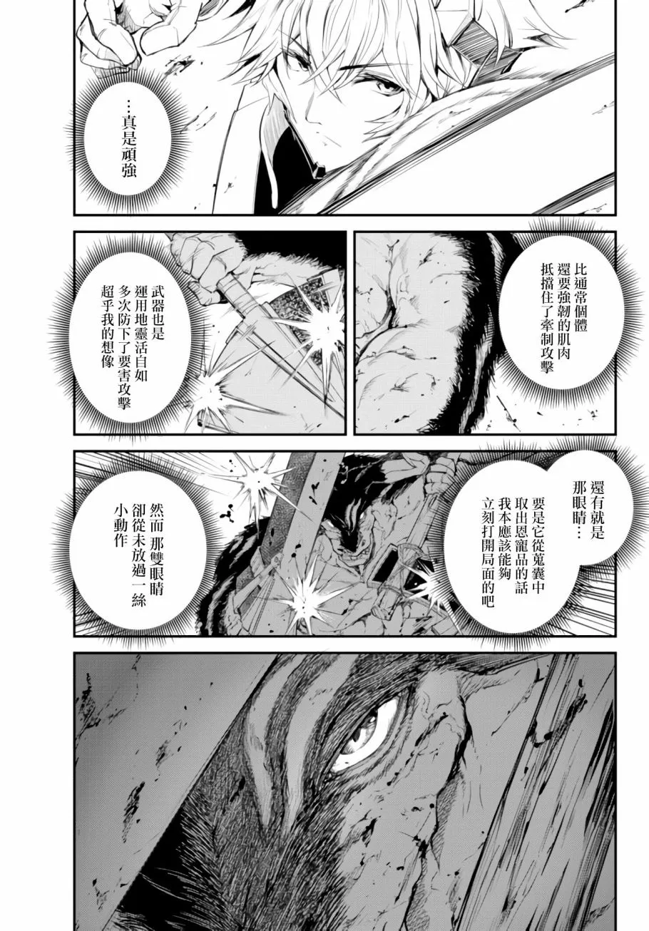 第05话 第16页