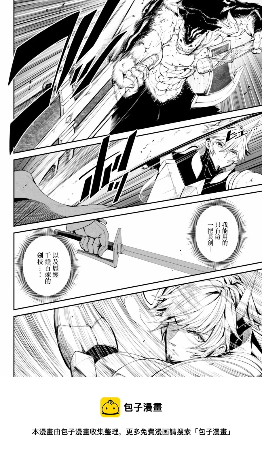 第05话 第17页