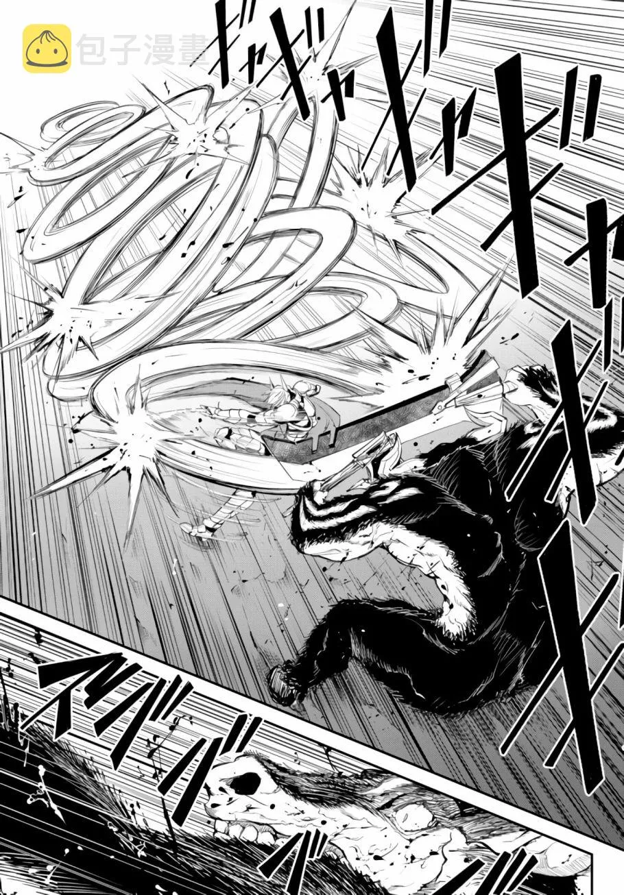 第05话 第18页