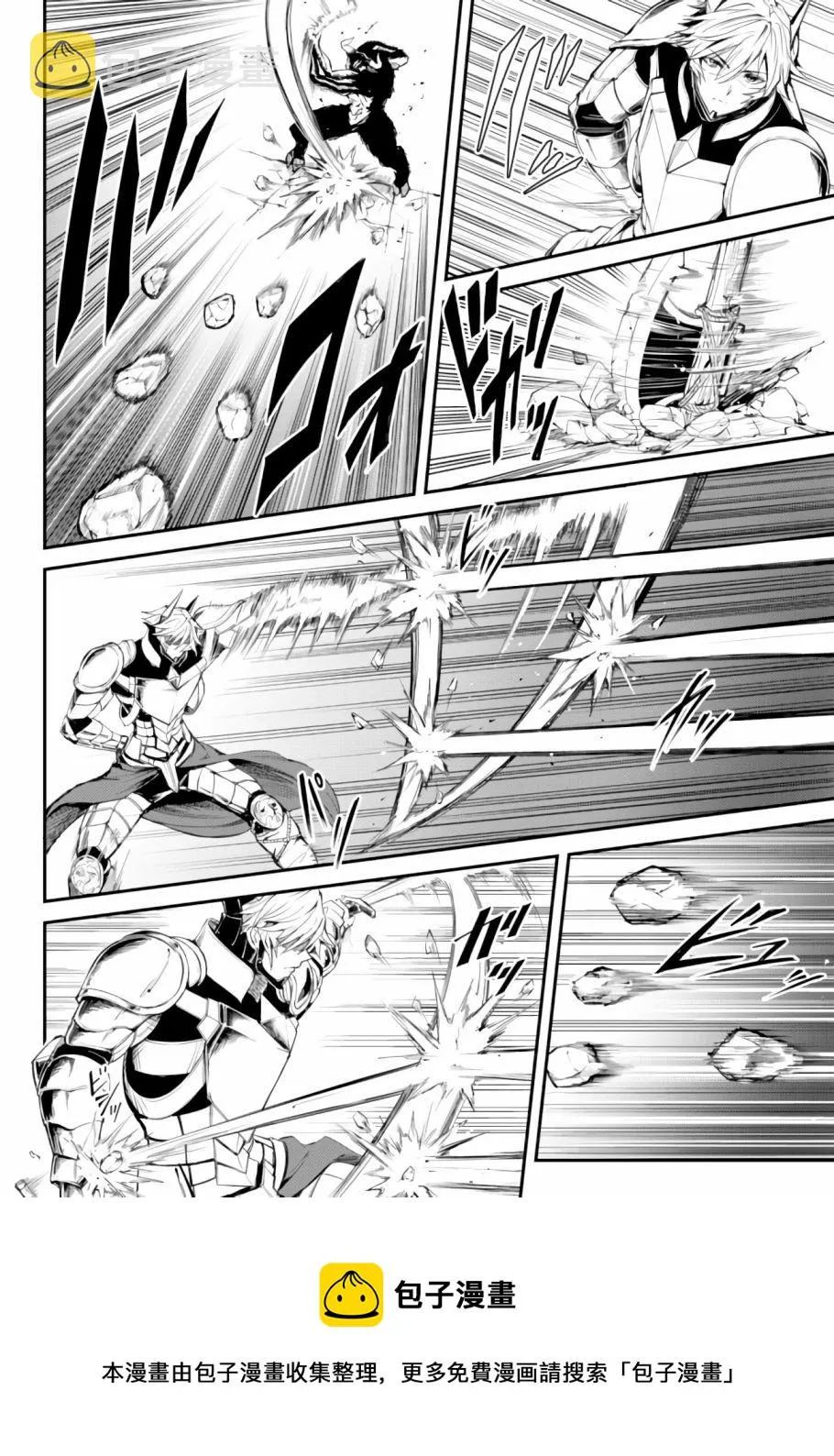 第05话 第21页