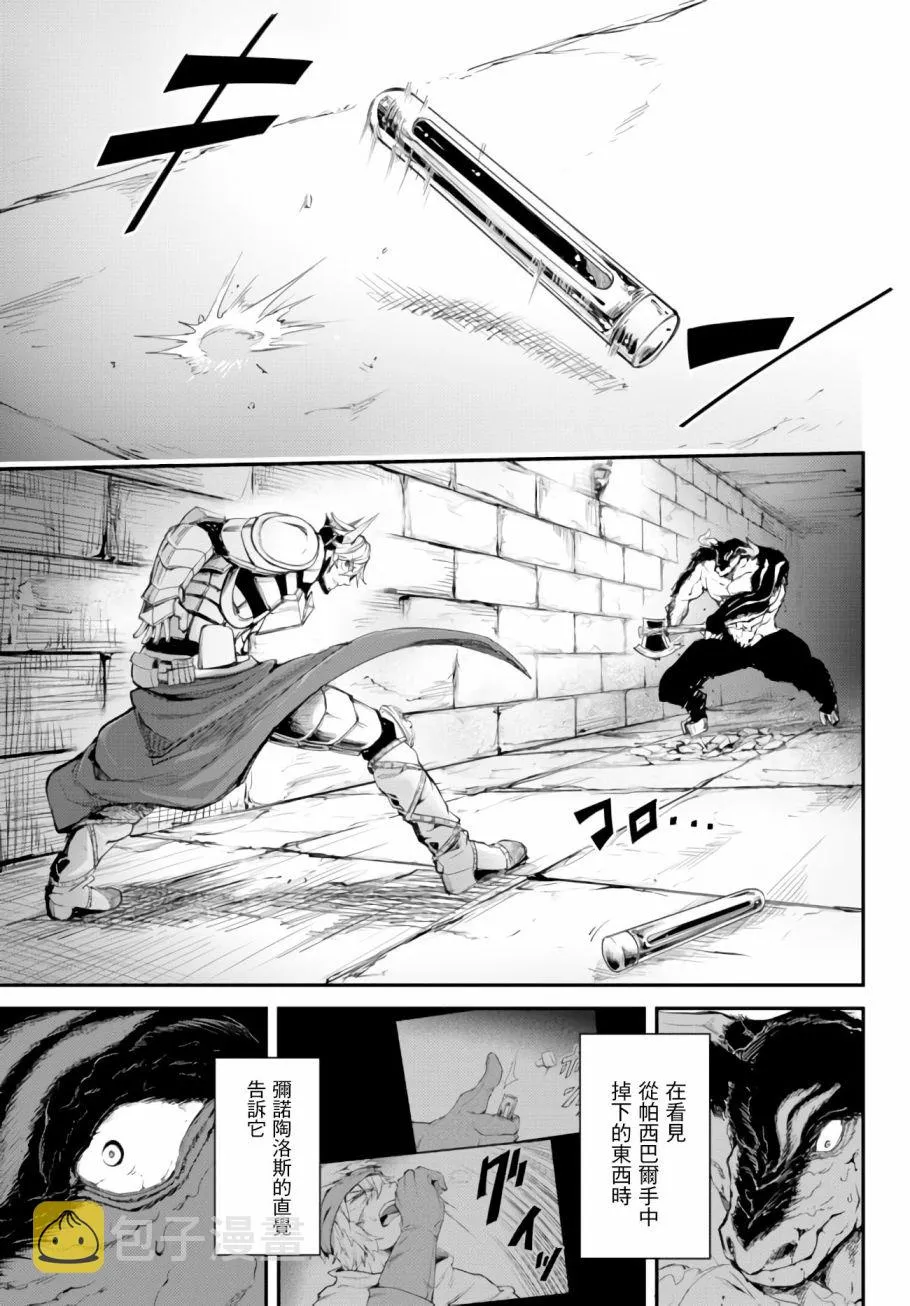 第05话 第22页
