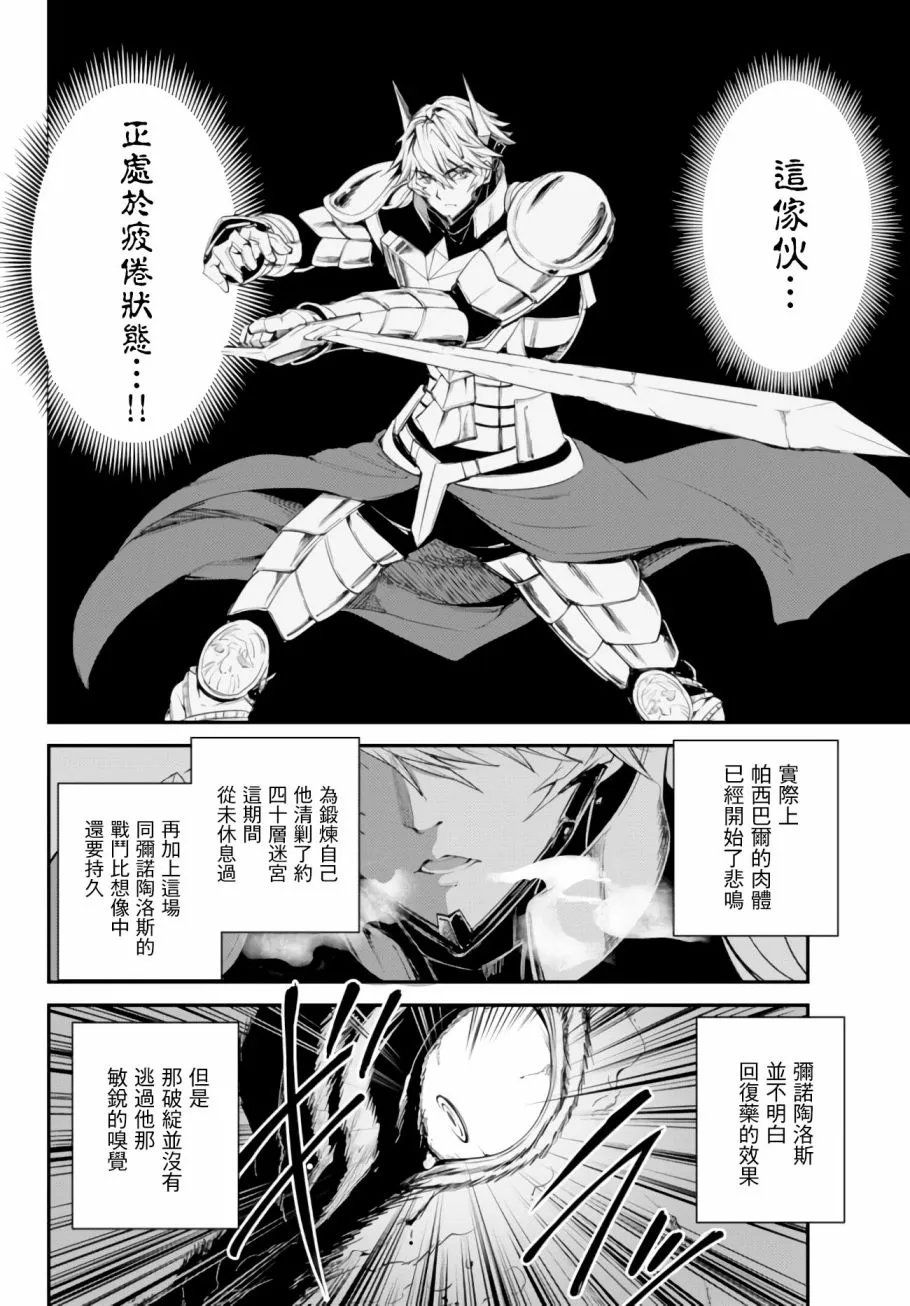 第05话 第23页
