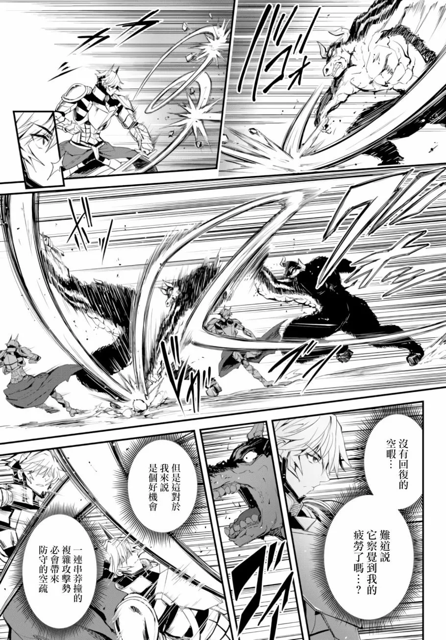 第05话 第24页