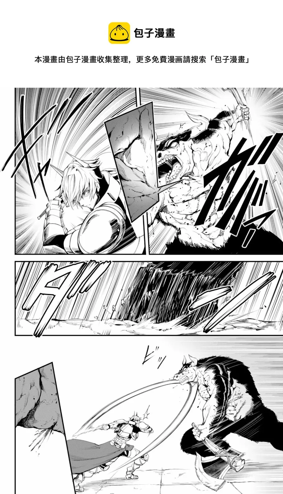 第05话 第25页