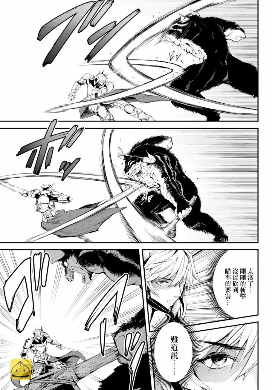 第05话 第26页