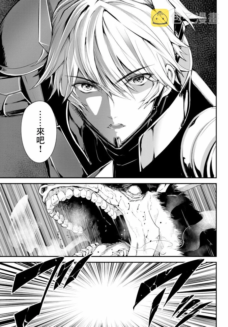 第05话 第30页