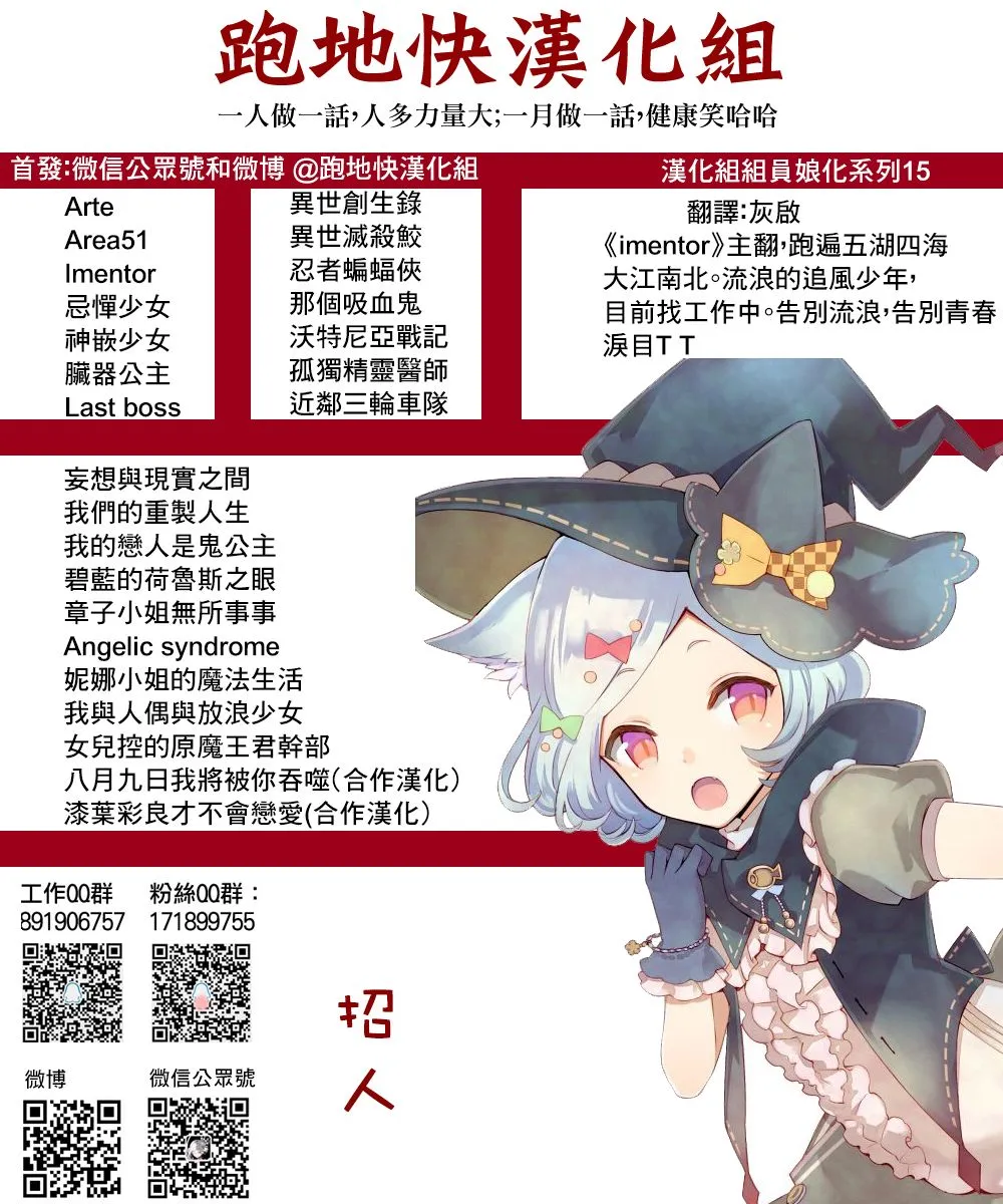 第05话 第32页