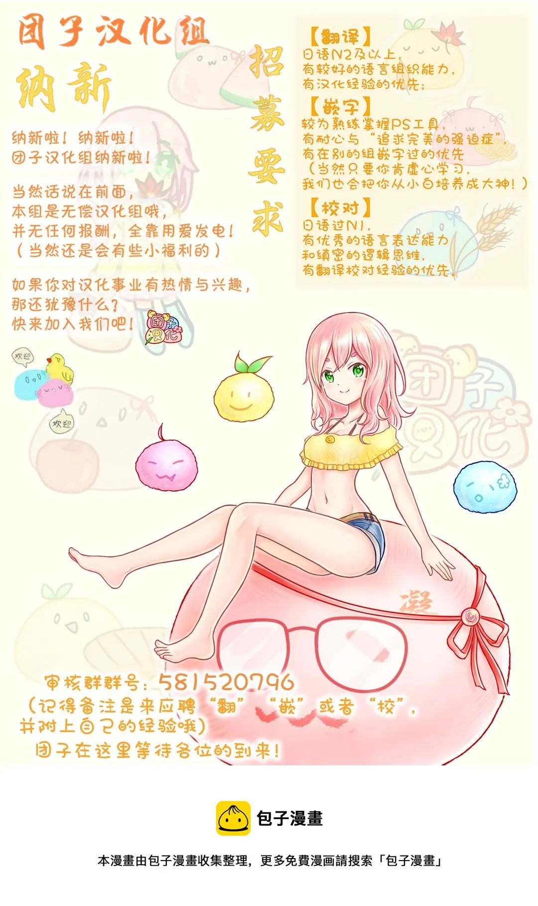 第05话 第33页