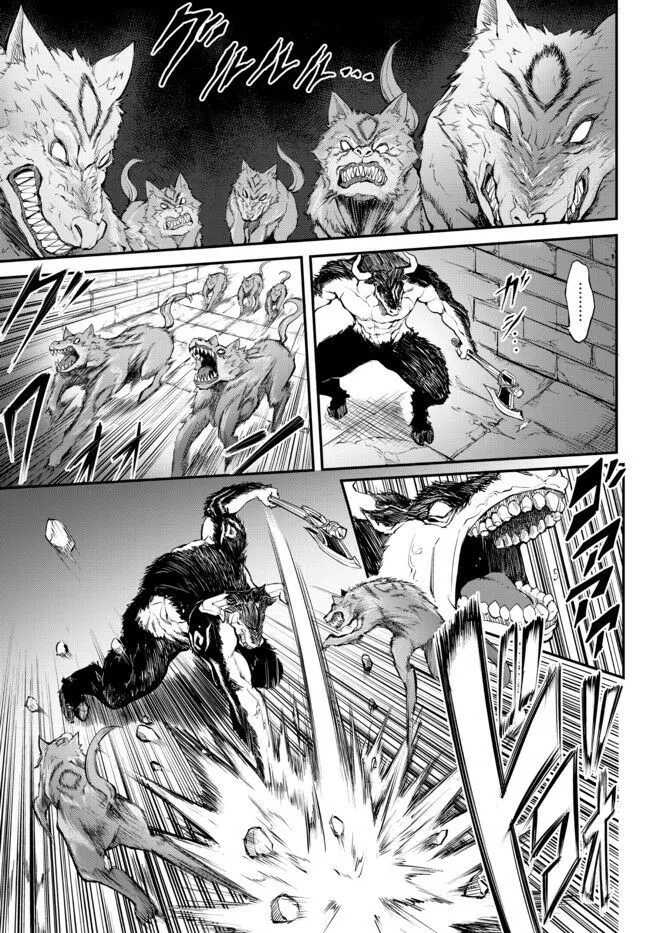 第02话 第7页