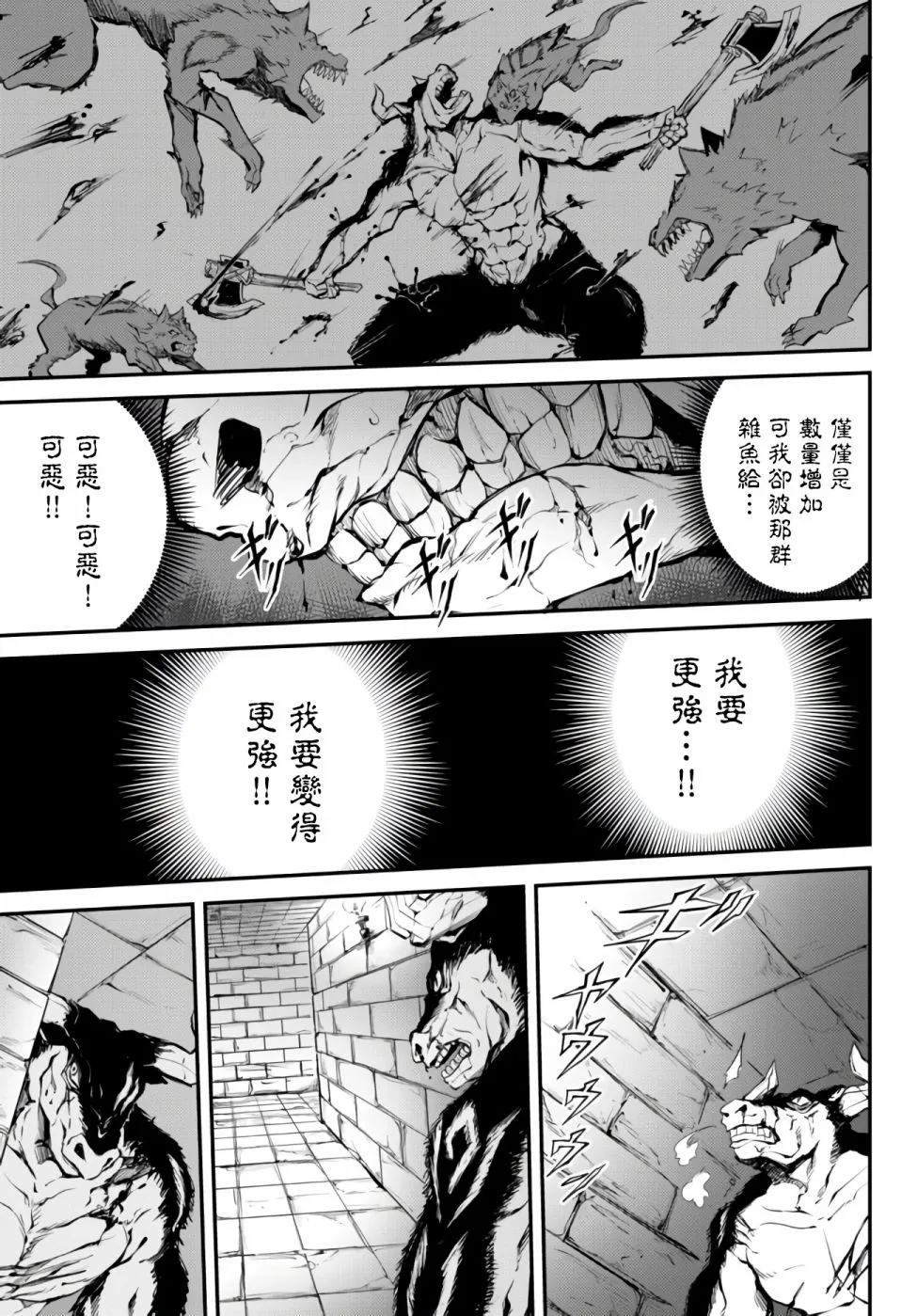 第02话 第15页