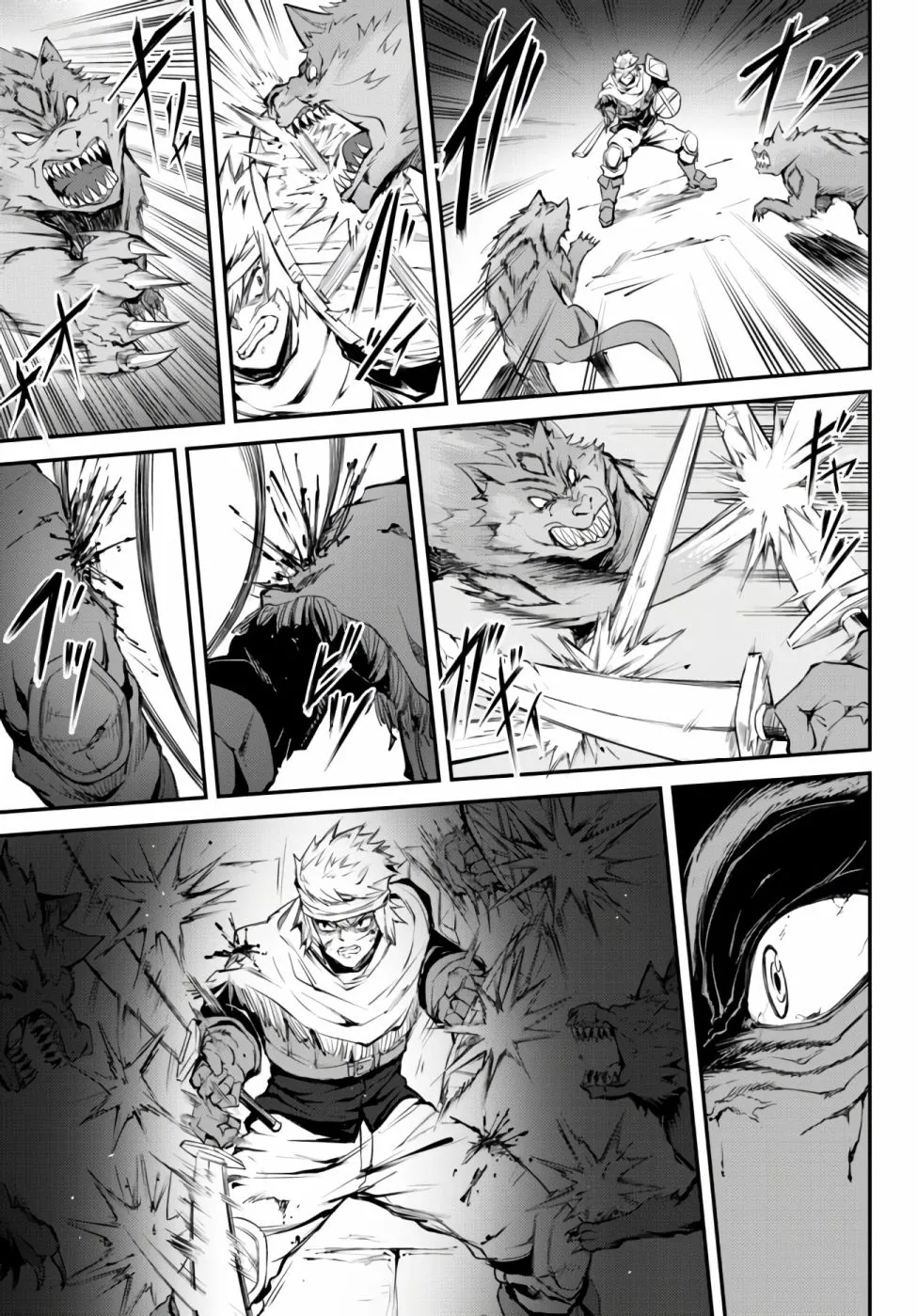 第02话 第17页