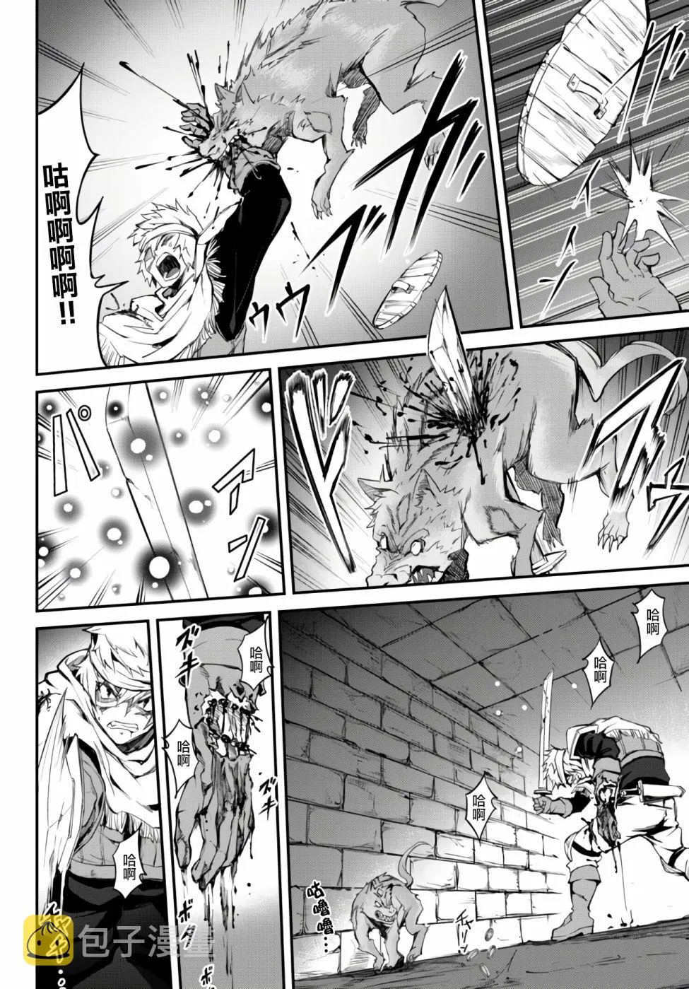 第02话 第18页