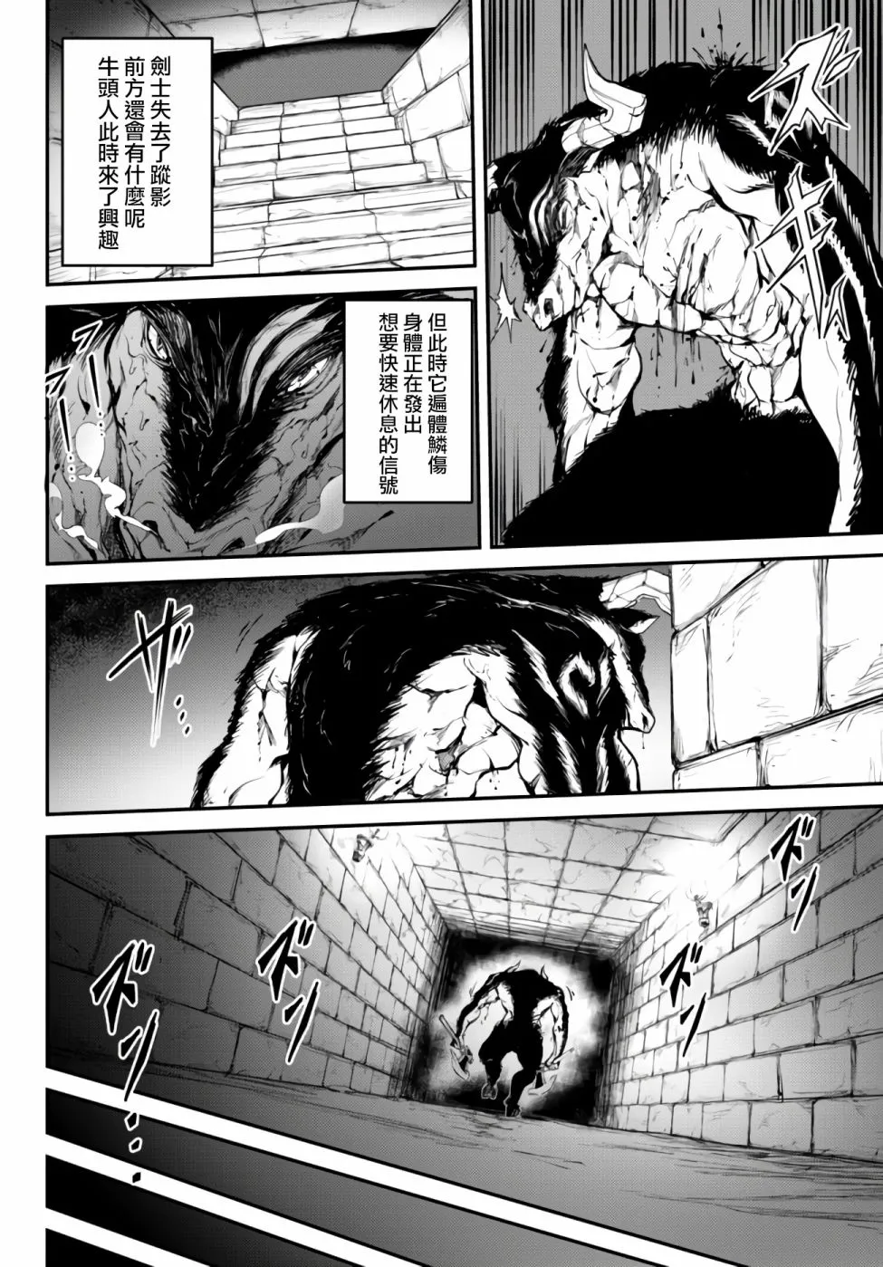 第02话 第26页