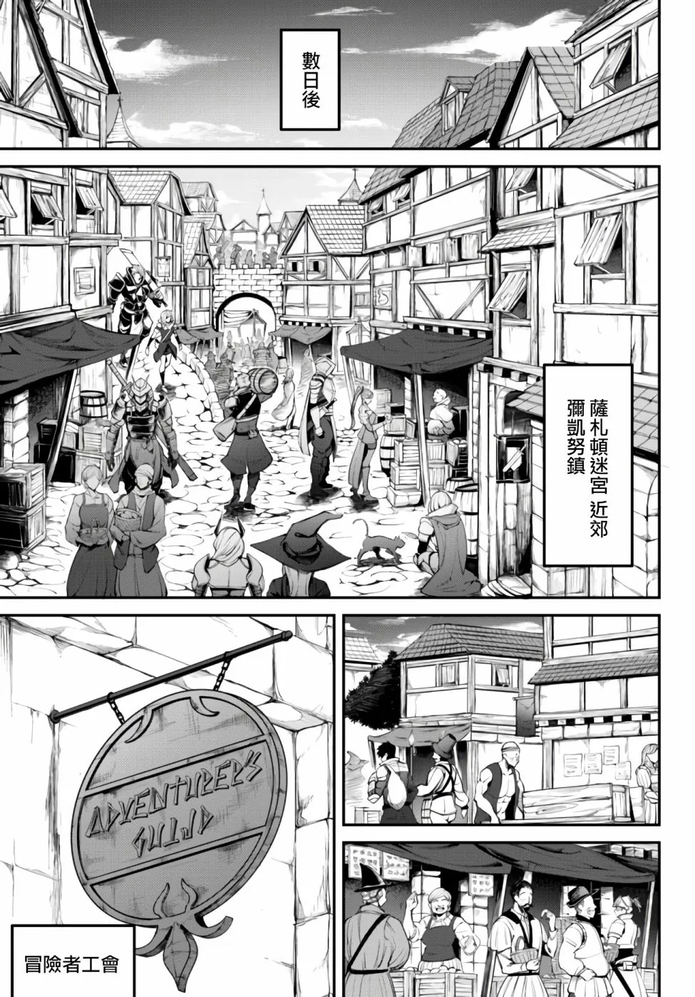 第02话 第27页