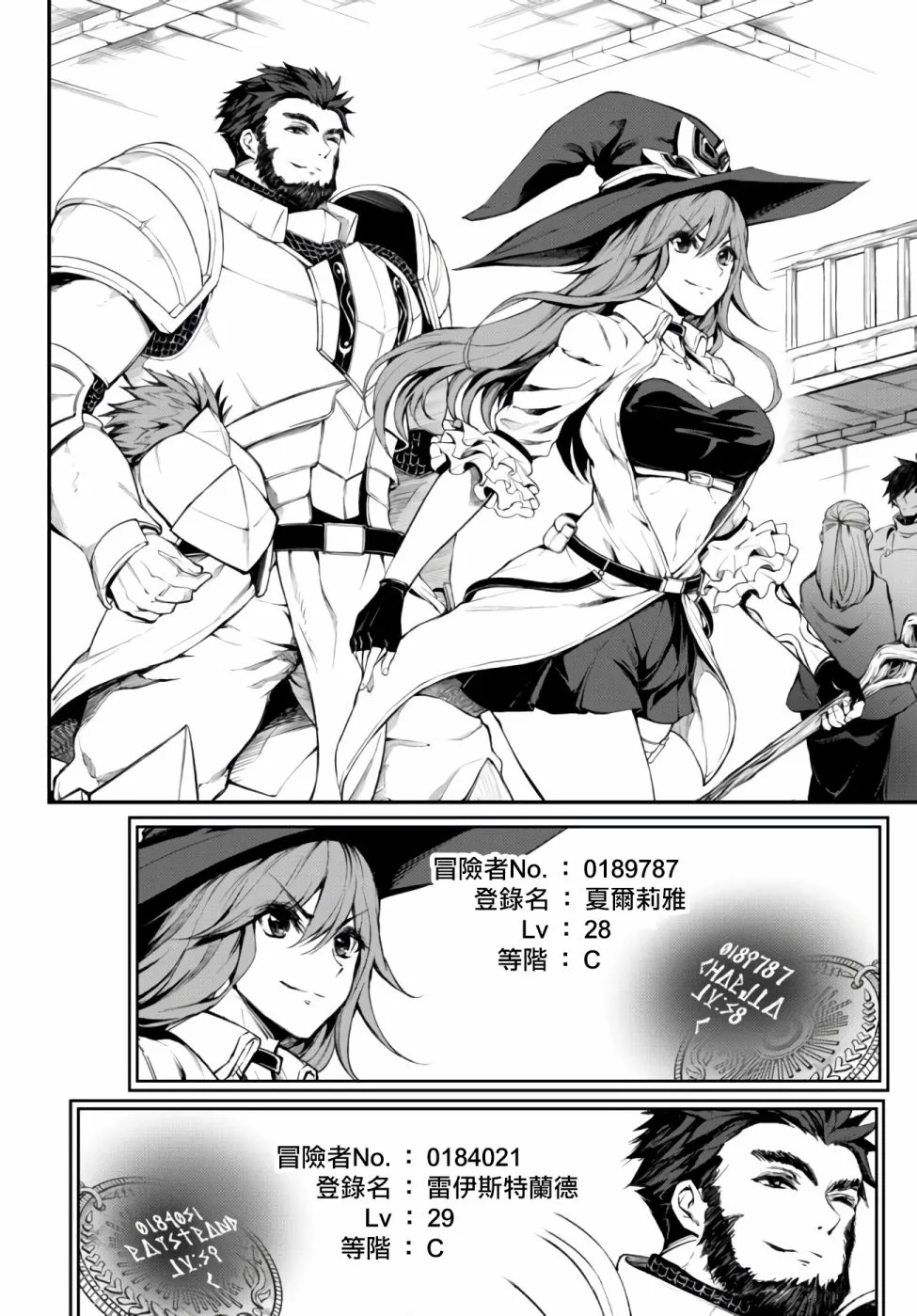 第02话 第32页