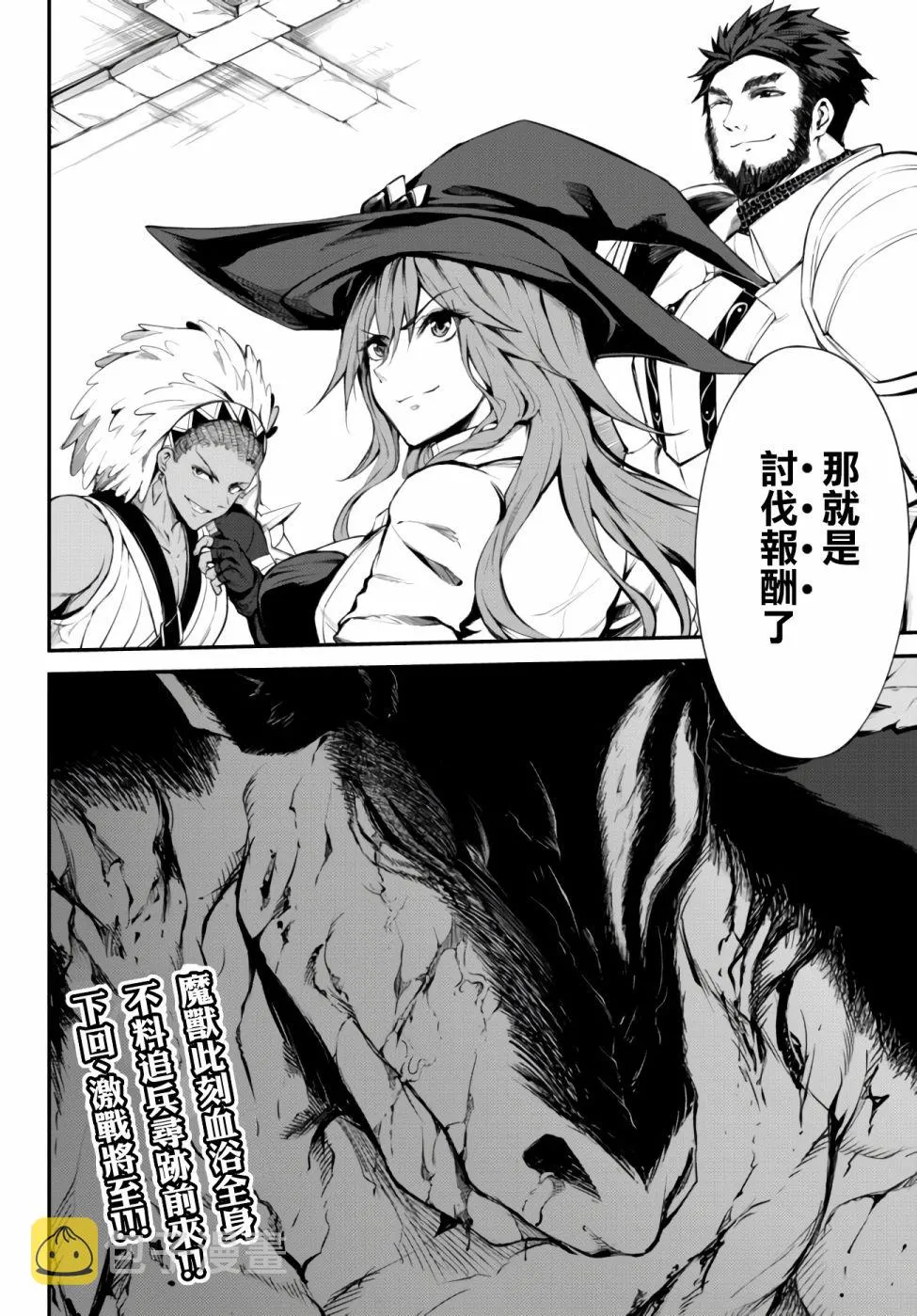 第02话 第36页