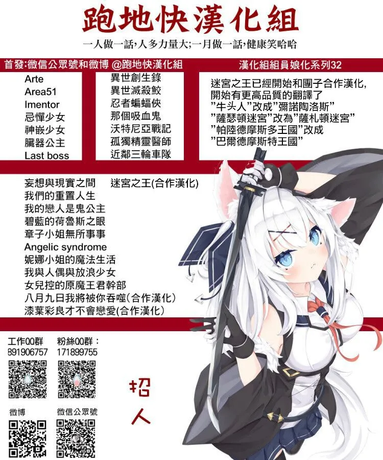第02话 第37页